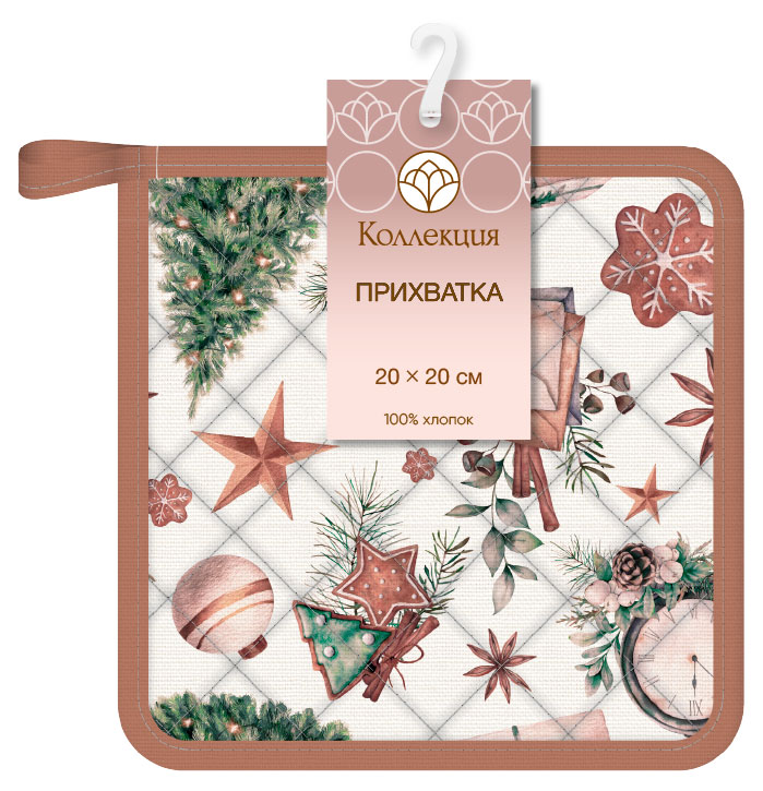 

Прихватка Коллекция 100% хлопок, 20x20 см