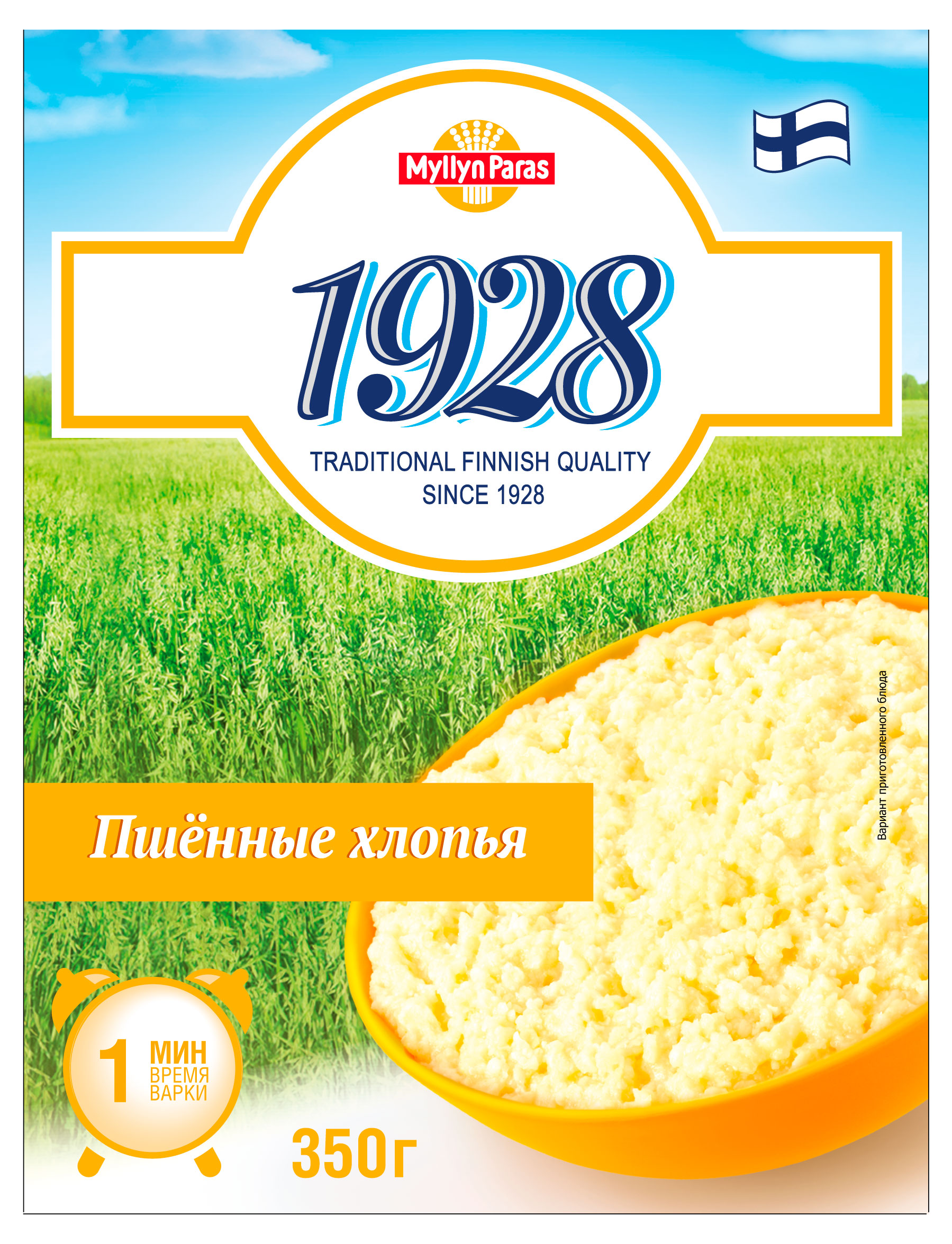 Изображение товара Хлопья пшенные Myllyn Paras, 350 г