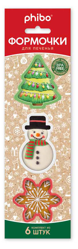 Изображение товара Комплект формочек для печенья Phibo 6 шт в яркой упаковке для творчества и украшения выпечки