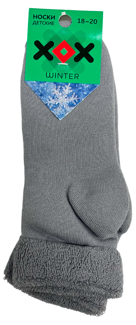 Изображение товара Носки детские махровые ХОХ серого цвета, размер 22, без резинки