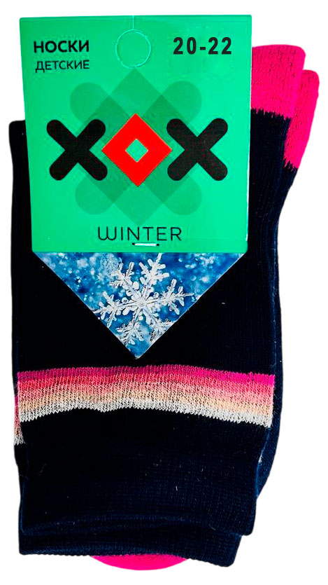 Изображение товара Детские махровые носки ХОХ размер 22 темно-синие с полосками