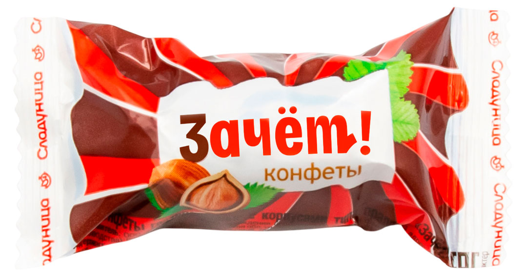 

Конфеты Сладуница ЗАЧЕТ!, вес
