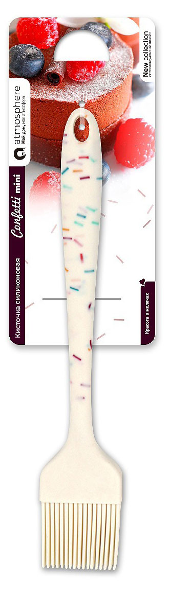 Изображение товара Кисточка силконовая Atmosphere Of Art Confetti mini 20,5 см для кухни