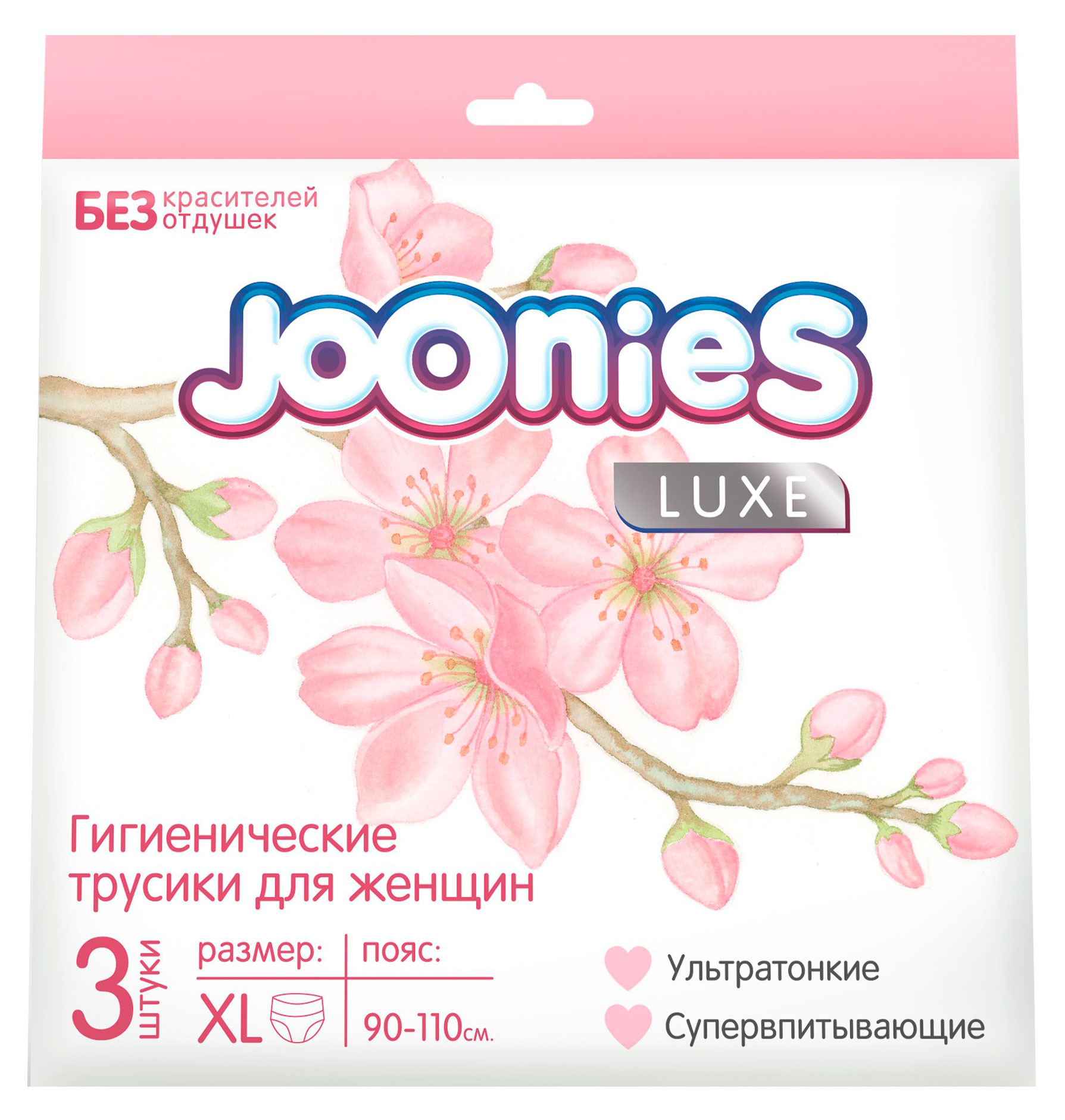 Изображение товара Трусы гигиенические для женщин Joonies Luxe XL (90-110 см), 3 шт