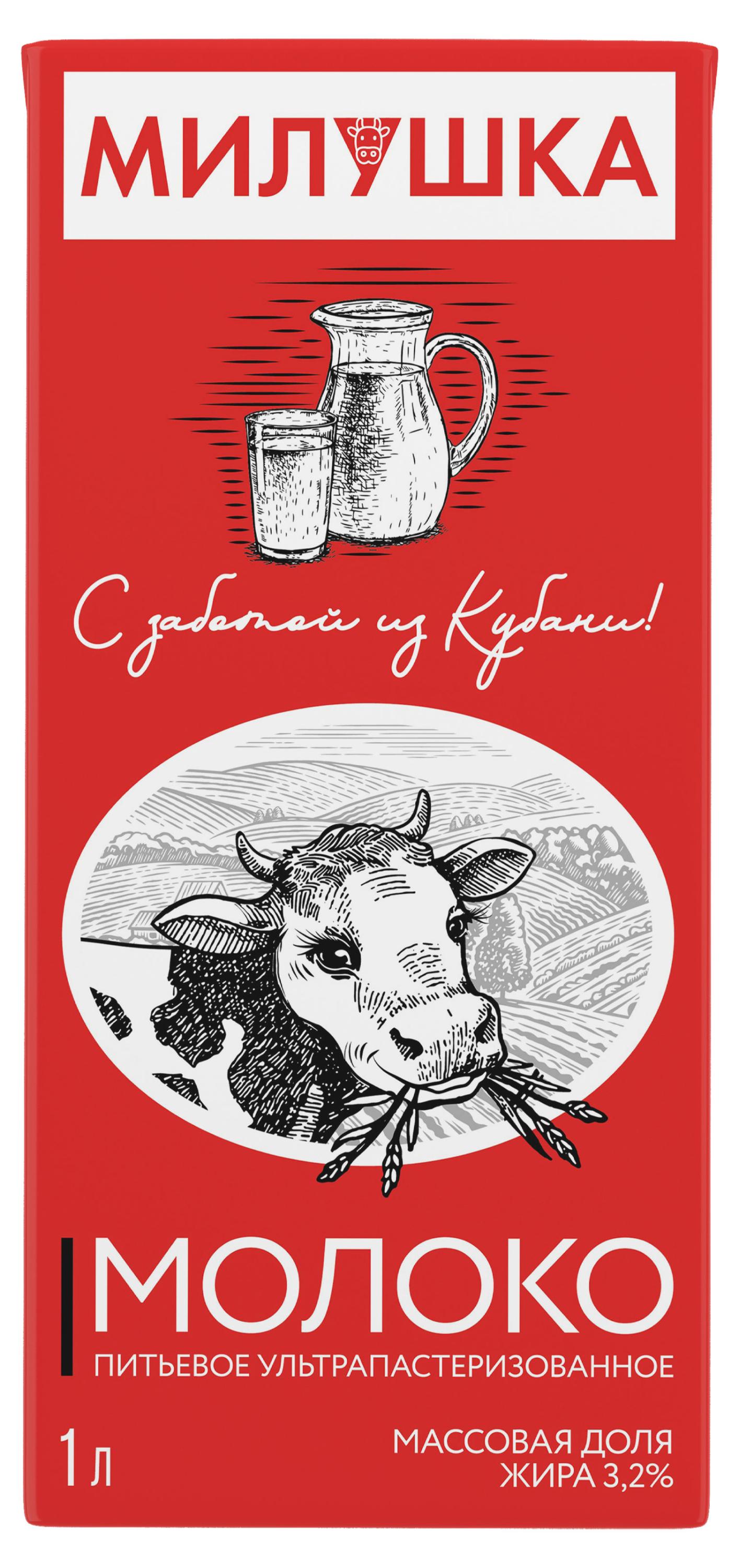 Изображение товара Молоко питьевое ультрапастеризованное «Милушка» ГОСТ 3,2% БЗМЖ, 1 л