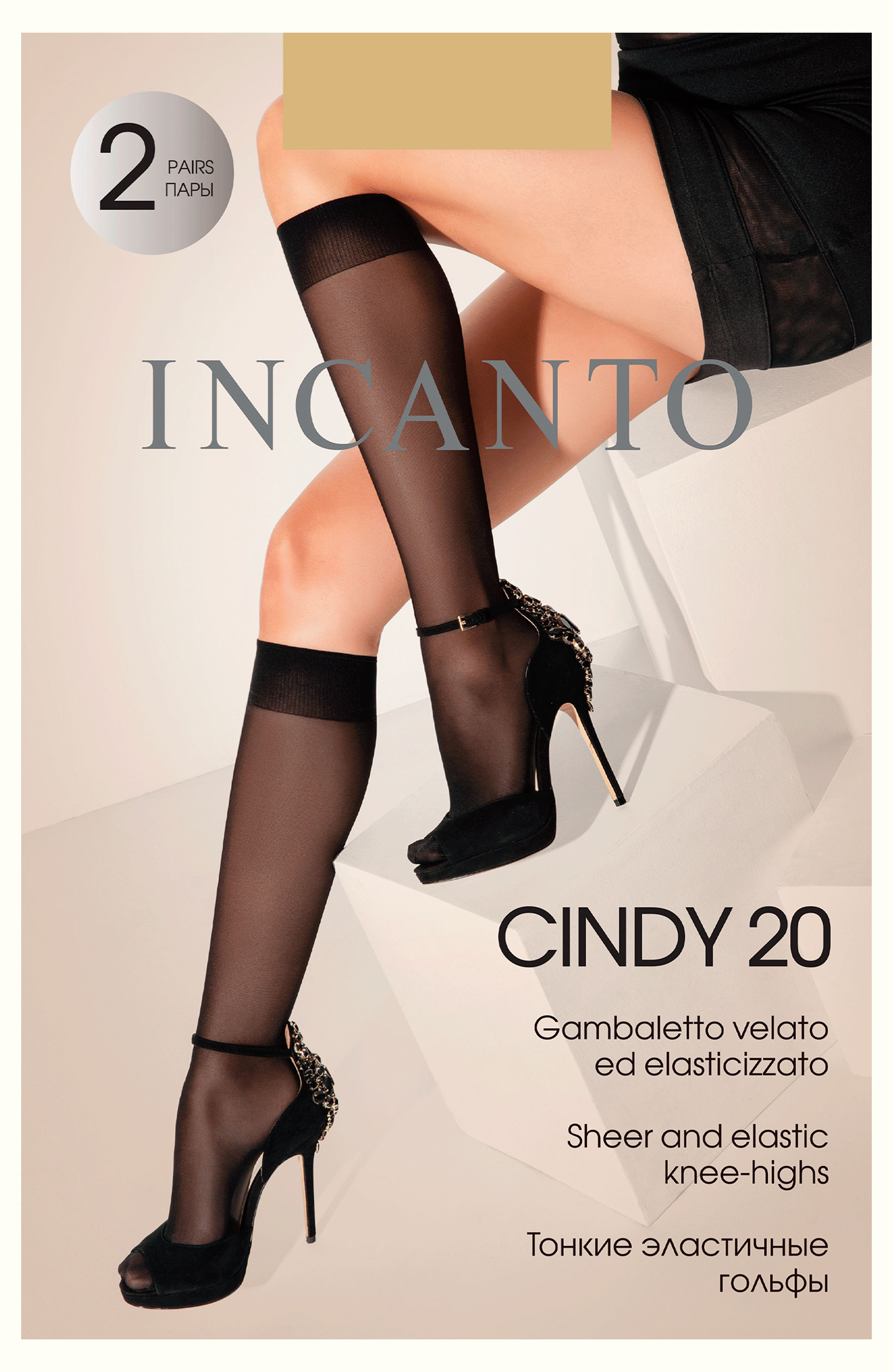 

Гольфы женские INCANTO Cindy Naturel 20 den, 2 пары