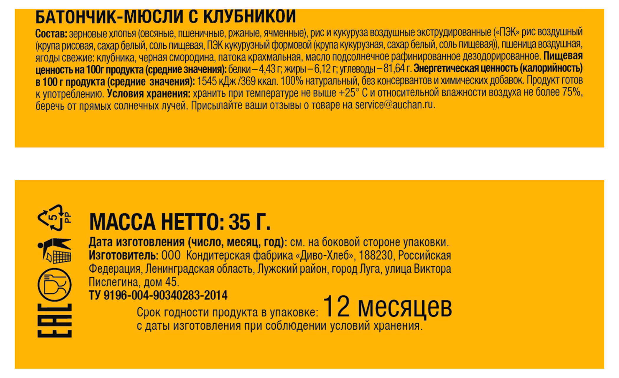 Превью изображения товара