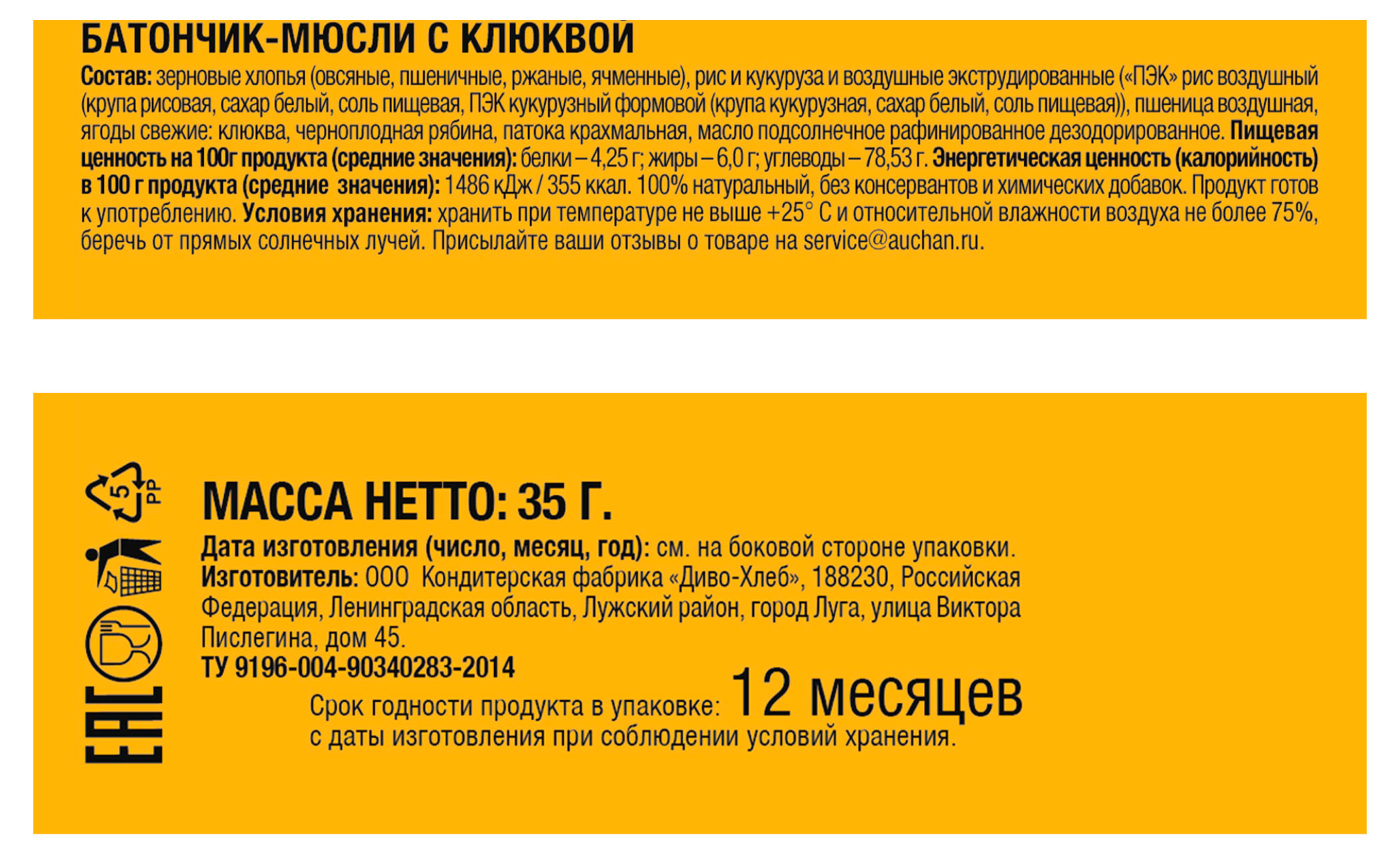 Превью изображения товара