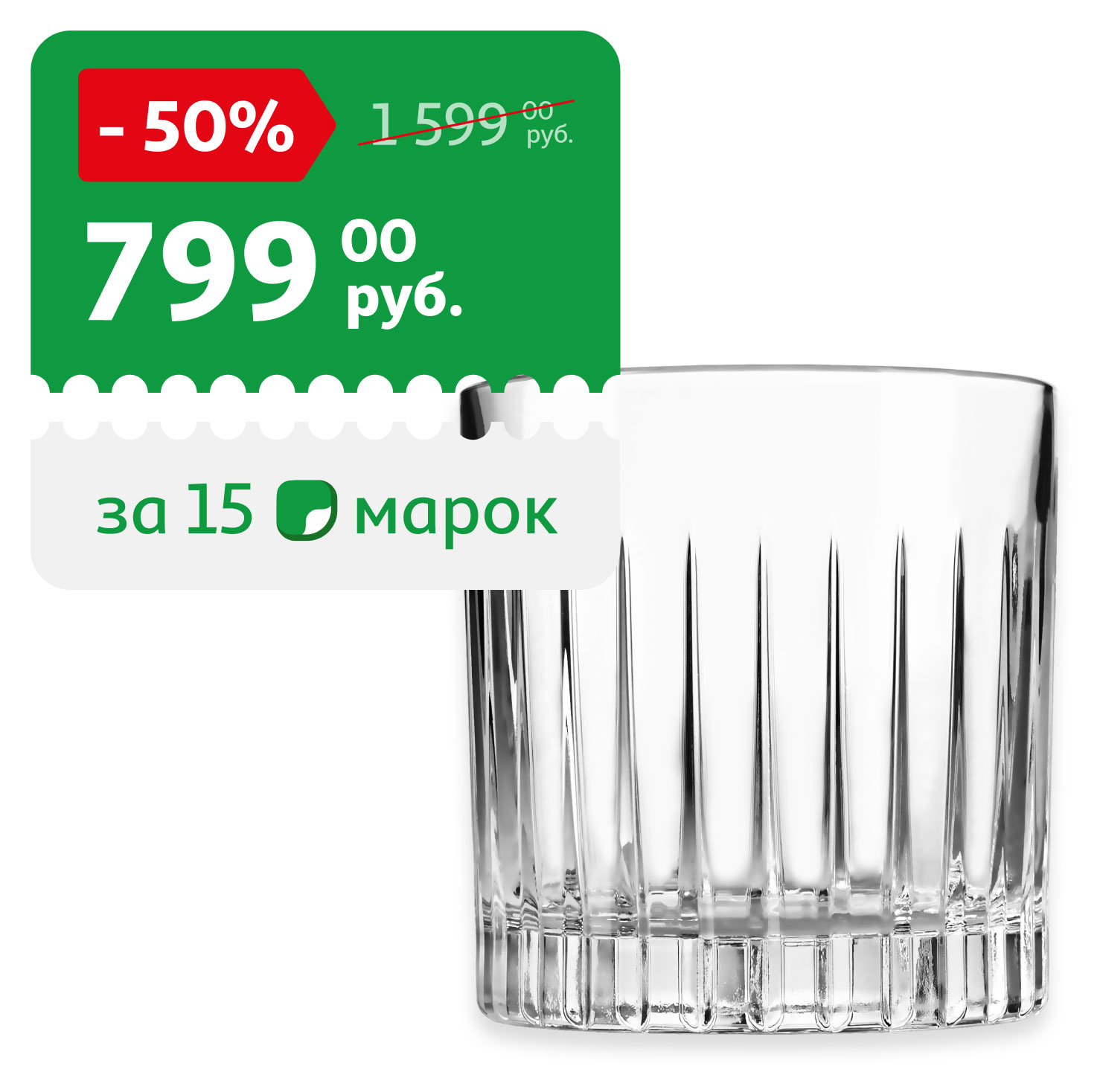 Изображение товара Набор бокалов для виски RCR Timeless 2 шт 310 мл экологически чистый Италия