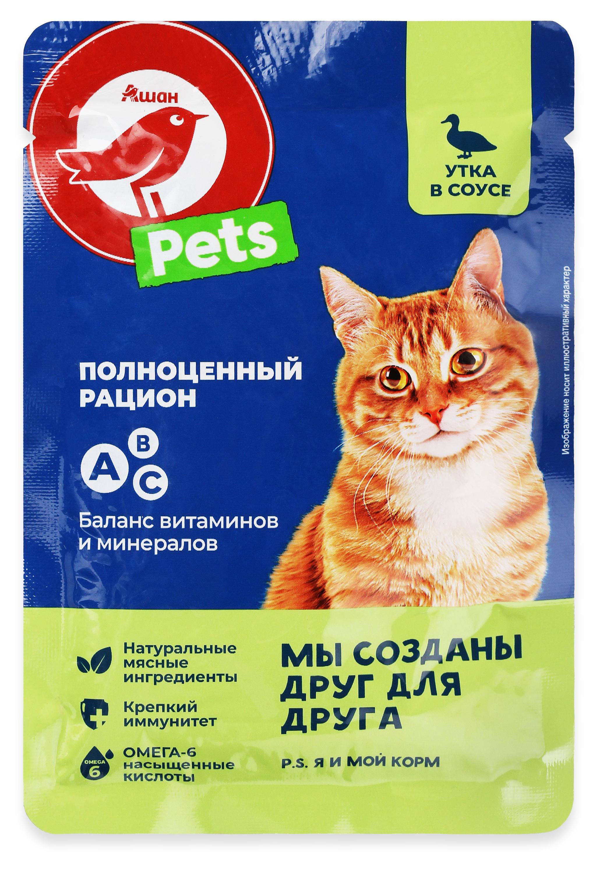 

Влажный корм для кошек АШАН Красная птица утка в соусе, 75 г