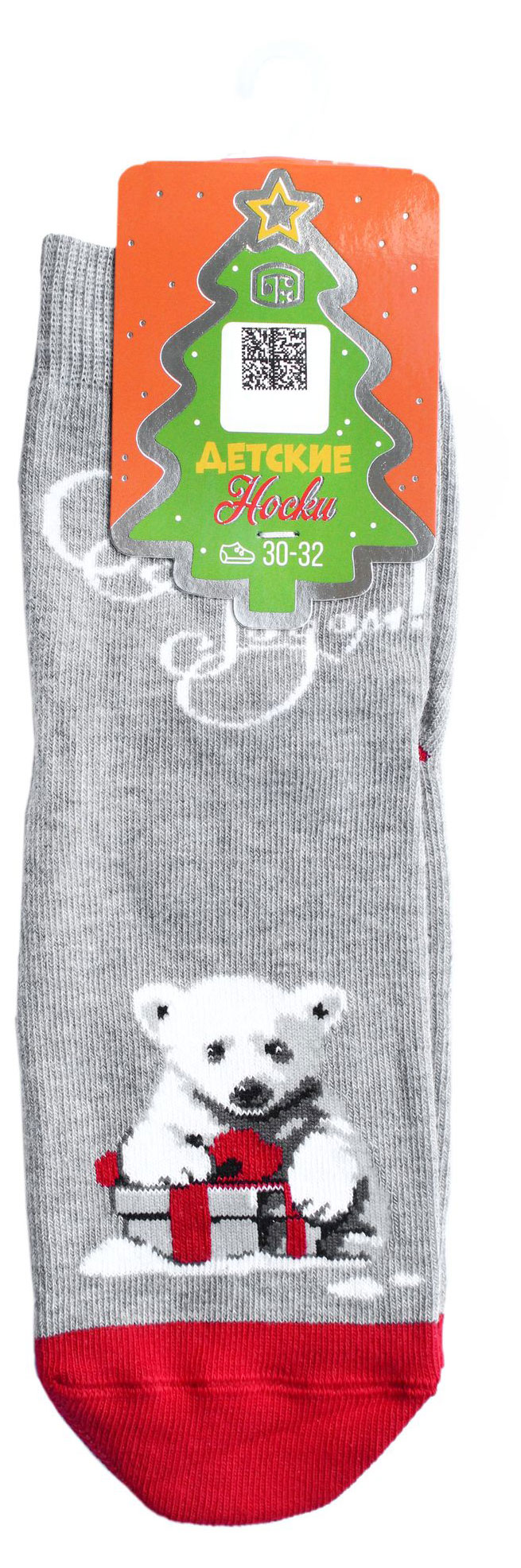 Изображение товара Носки детские Брестские Новогодние серые средней длины для мальчиков 19-20 размер
