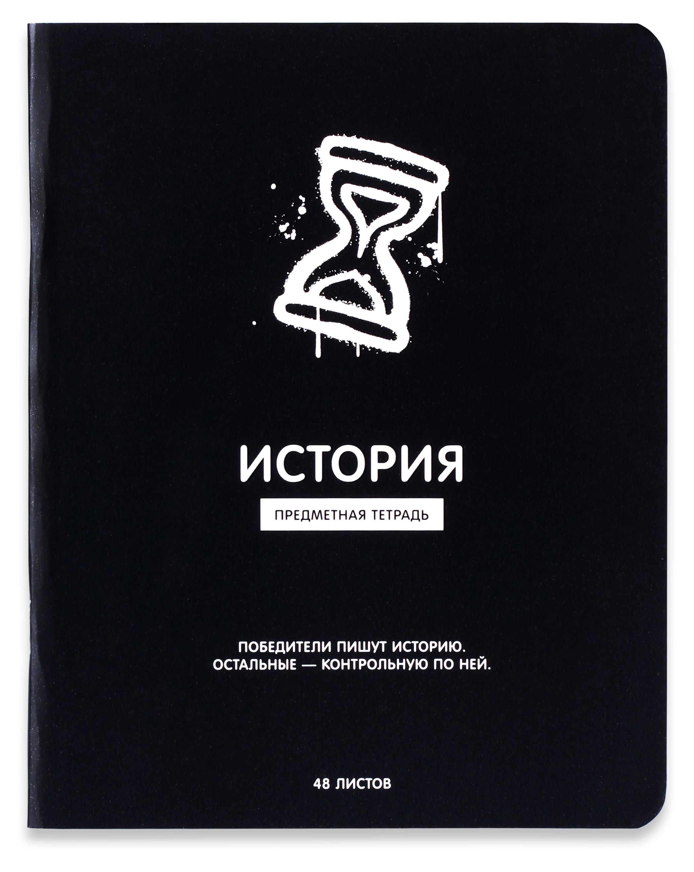 

Тетрадь предметная АШАН Красная птица История в клетку А5, 48 л