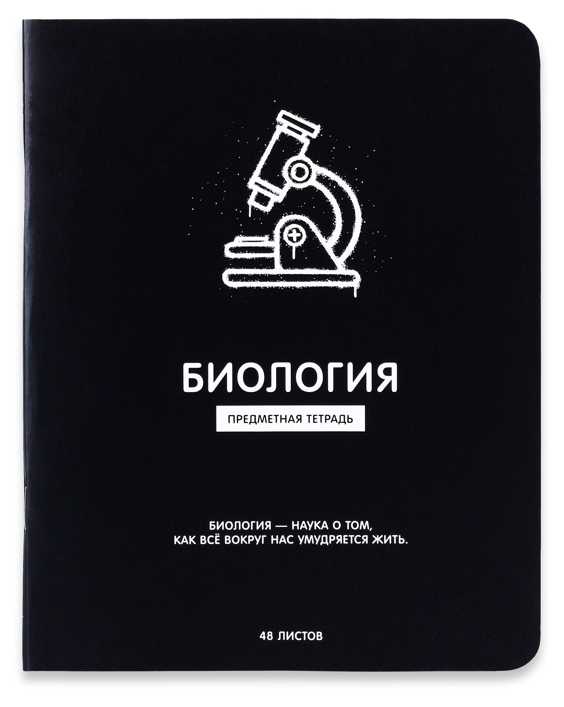 

Тетрадь предметная АШАН Красная птица Биология в клетку А5, 48 л