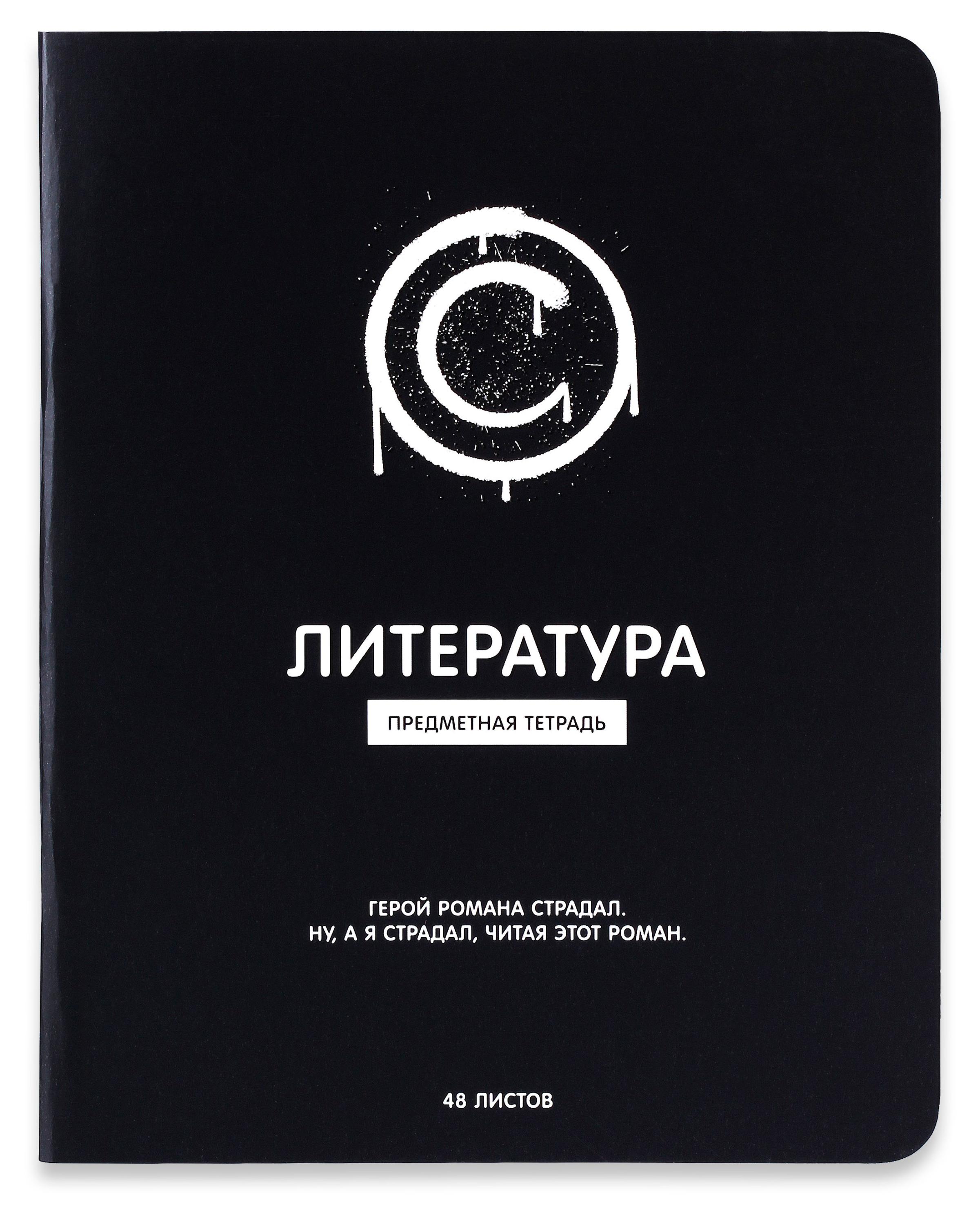 

Тетрадь предметная АШАН Красная птица Литература в линейку А5, 48 л