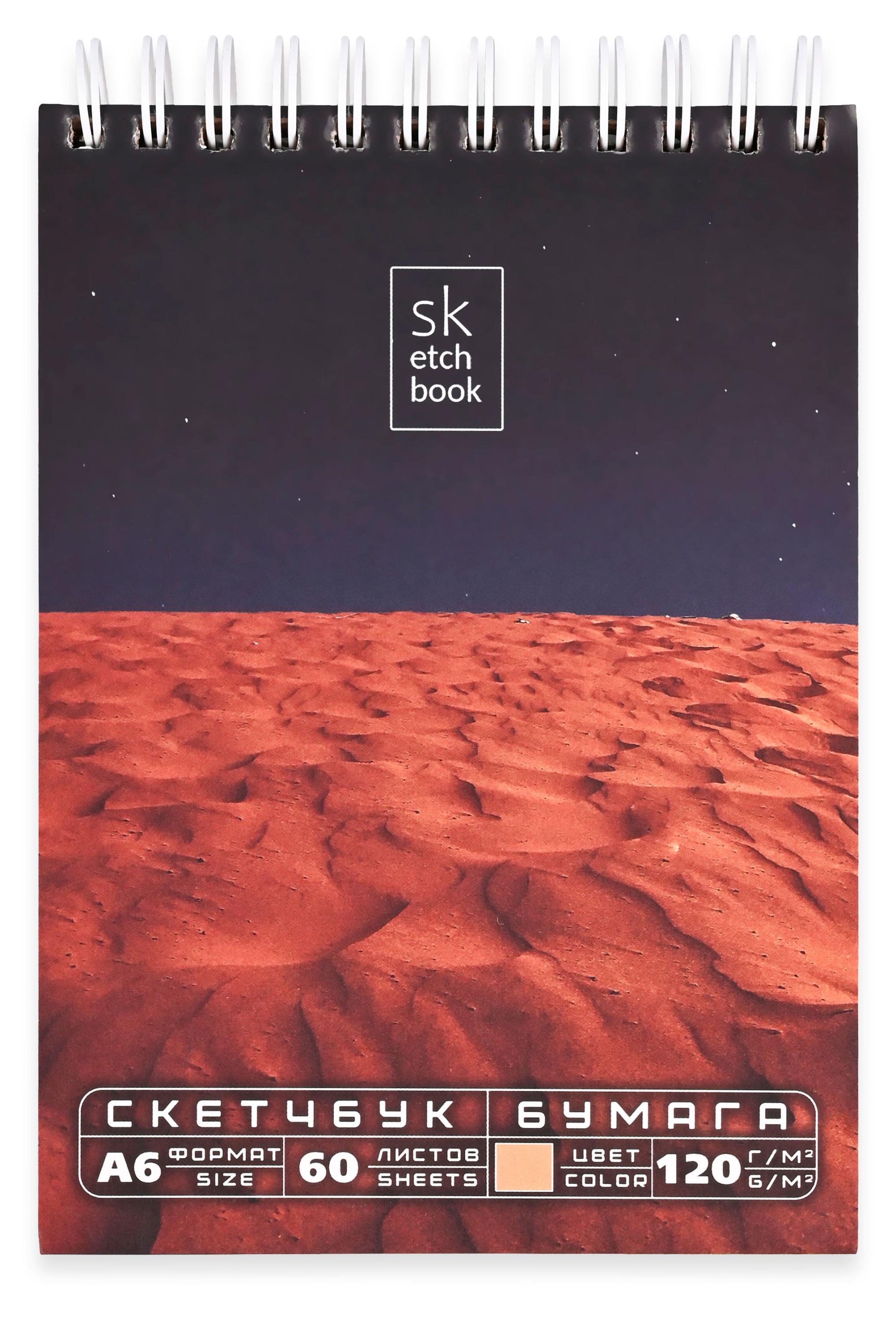 

Скетчбук АШАН Красная Птица А6, 60 л