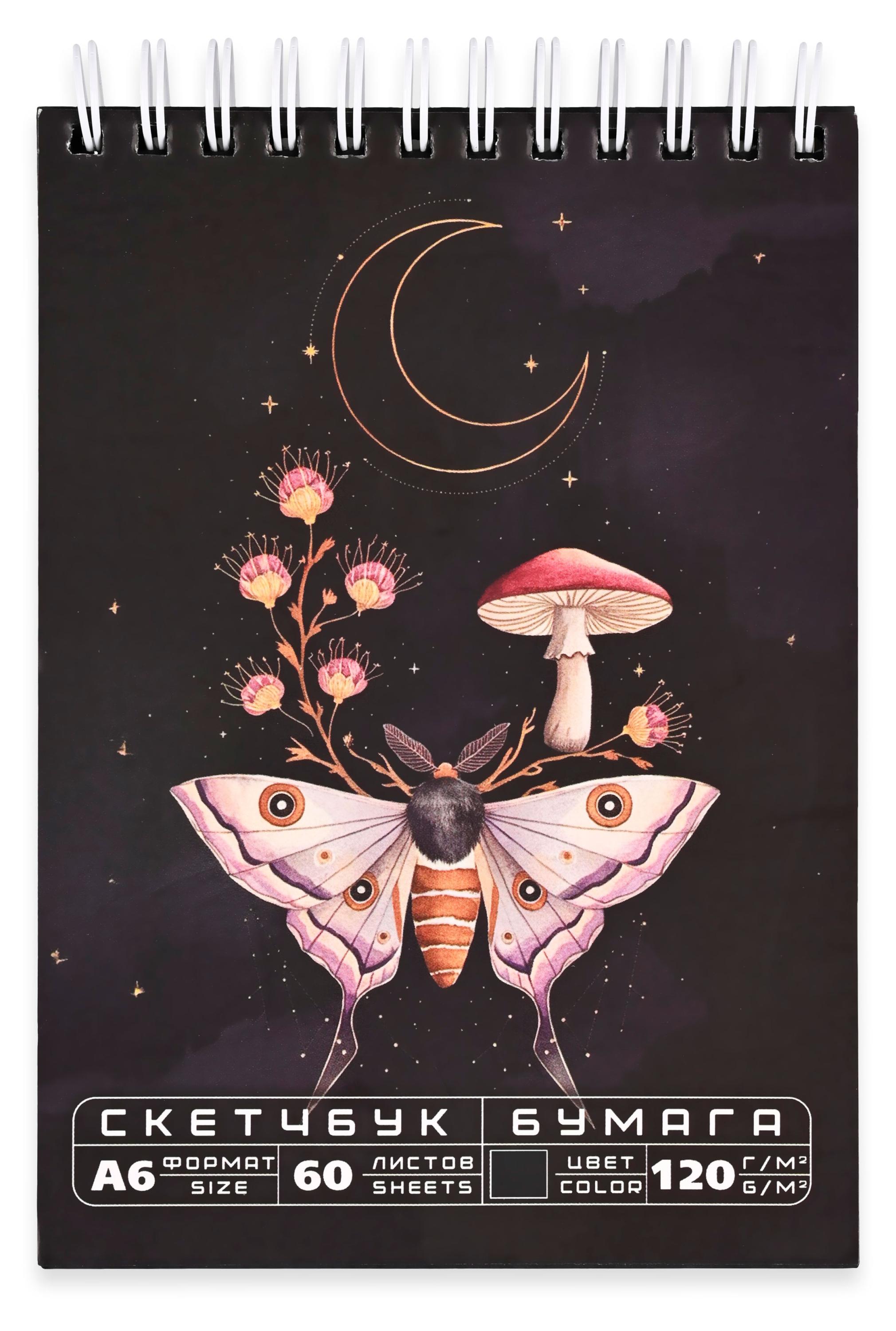 

Скетчбук АШАН Красная Птица А6, 60 л