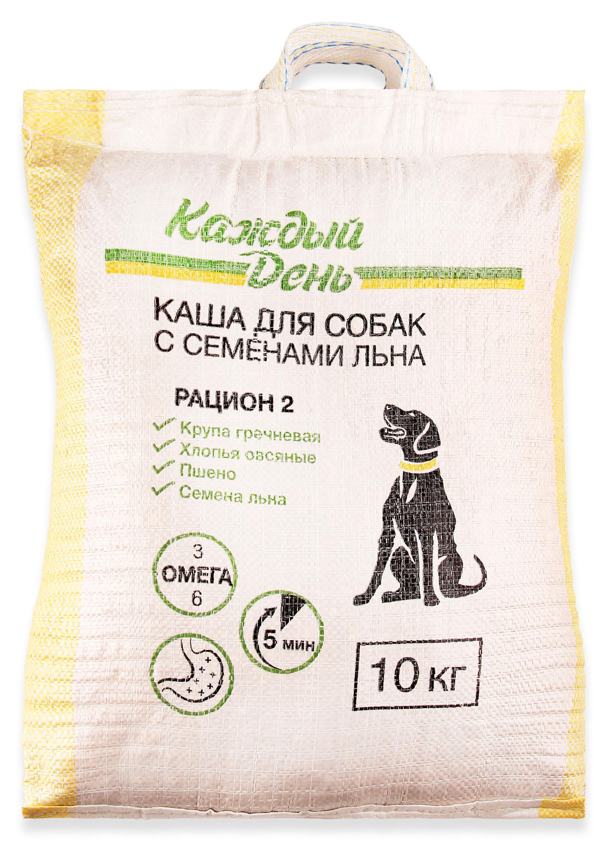 Изображение товара Каша для собак Каждый день Рацион 2 с семенами льна 10 кг полнорационный корм