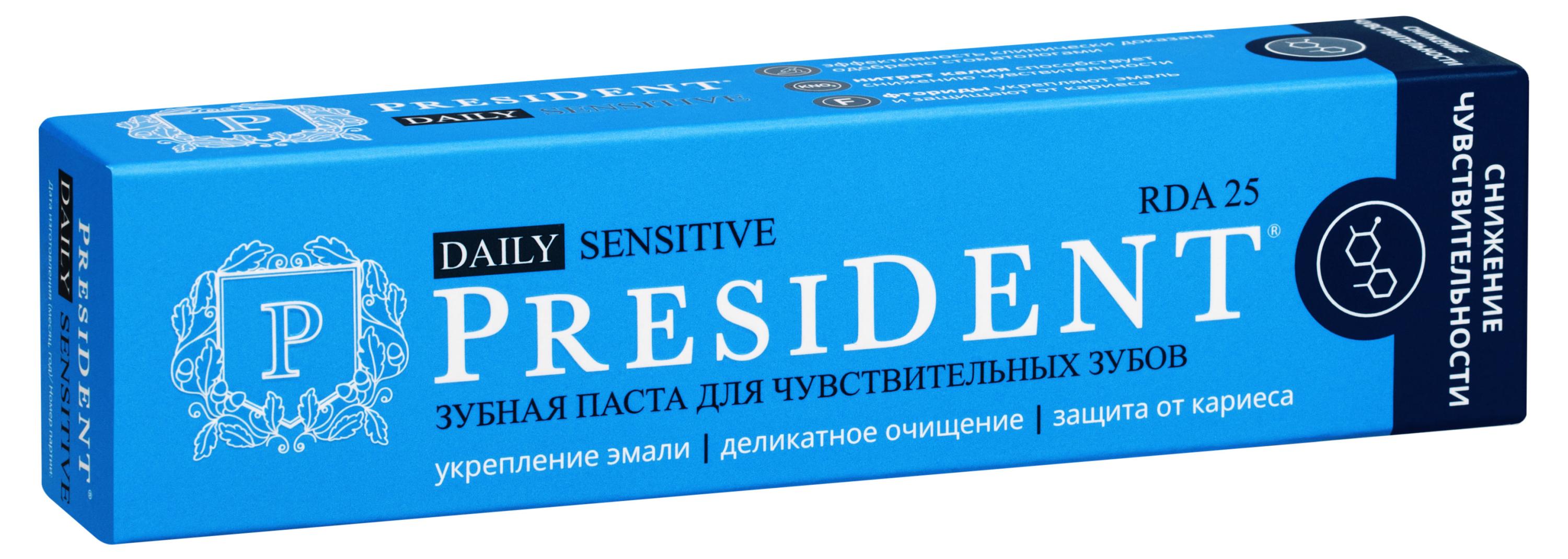 

Зубная паста President Daily Sensitive для чувствительных зубов, 68 г