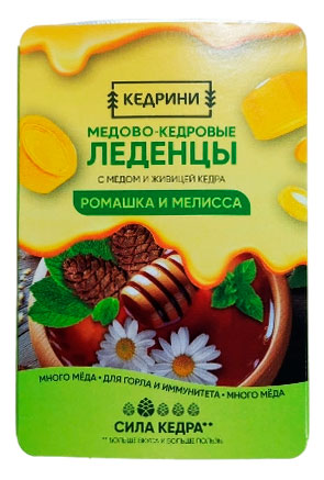 

Леденцы медово-кедровые Кедрини Ромашка и мелисса, 19,2 г