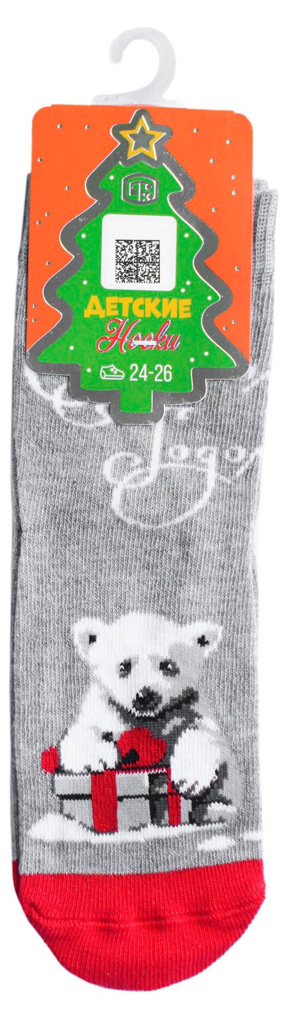 Изображение товара Носки детские «Брестские» Новый год серый меланж, р. 15-16