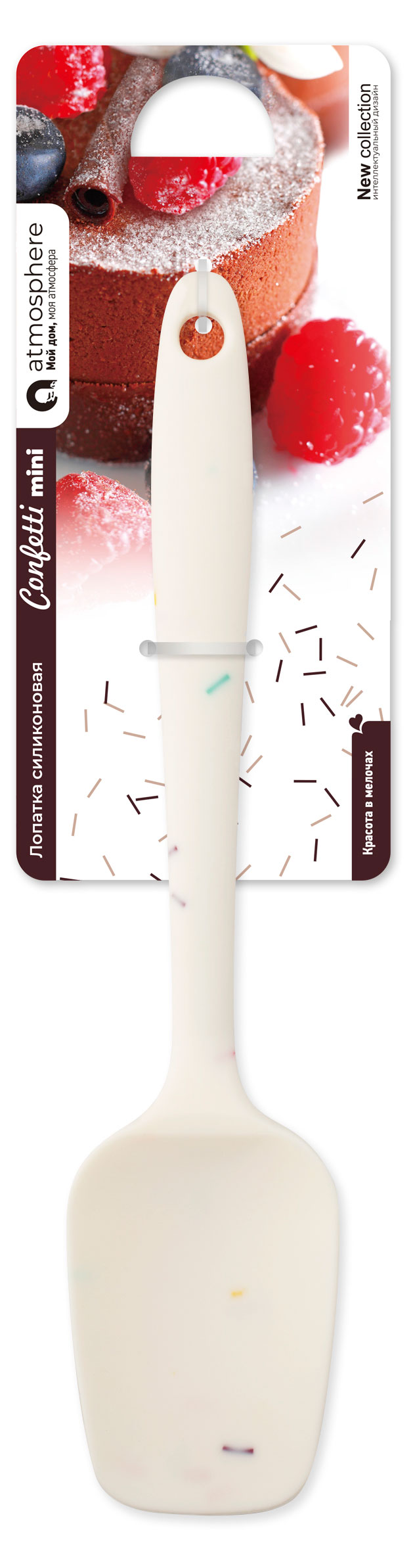 Изображение товара Силиконовая лопатка Atmosphere Of Art Confetti mini 20,5 см для кухни