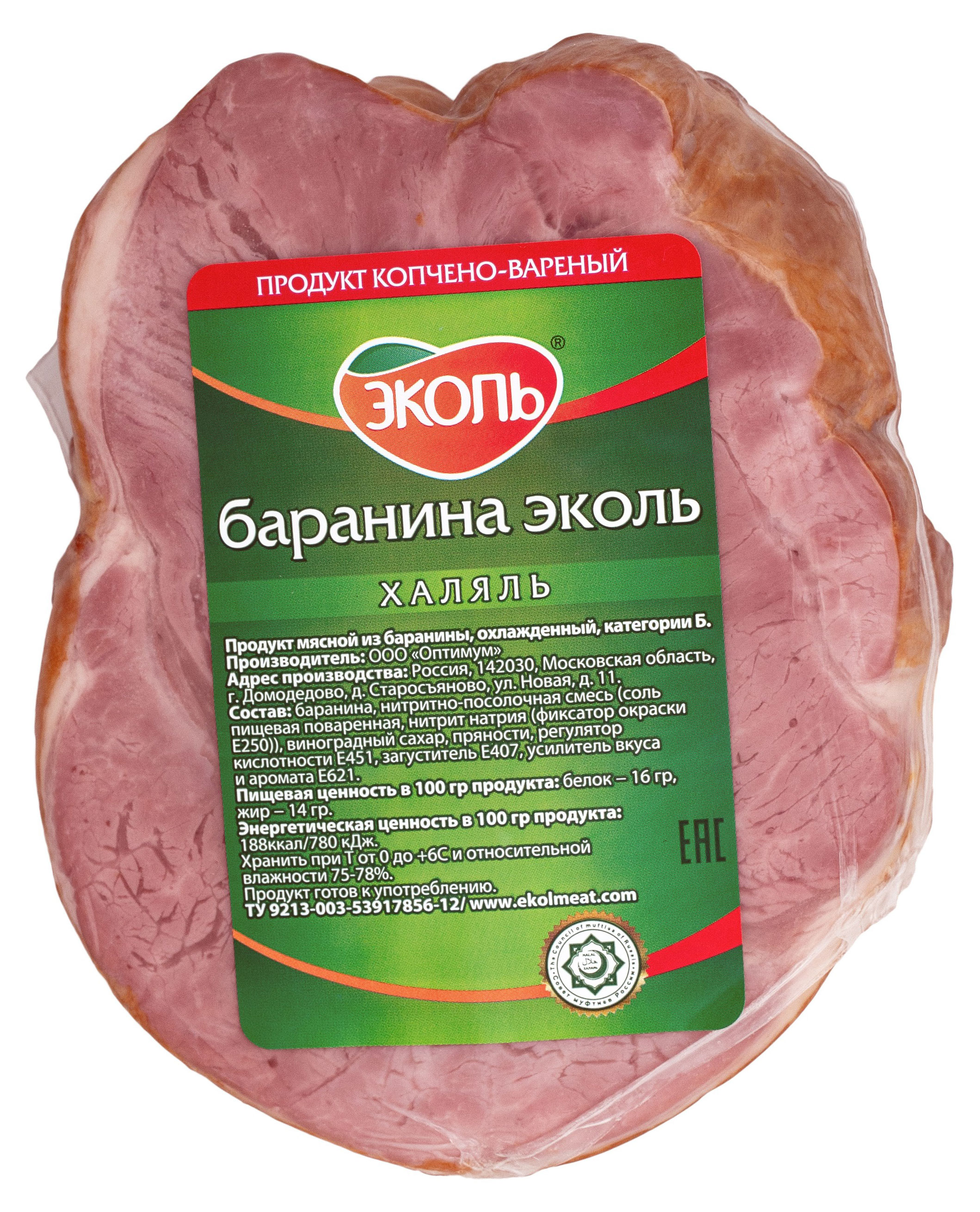 

Баранина варено-копченая ЭКОЛЬ Халяль, ~ 500 г