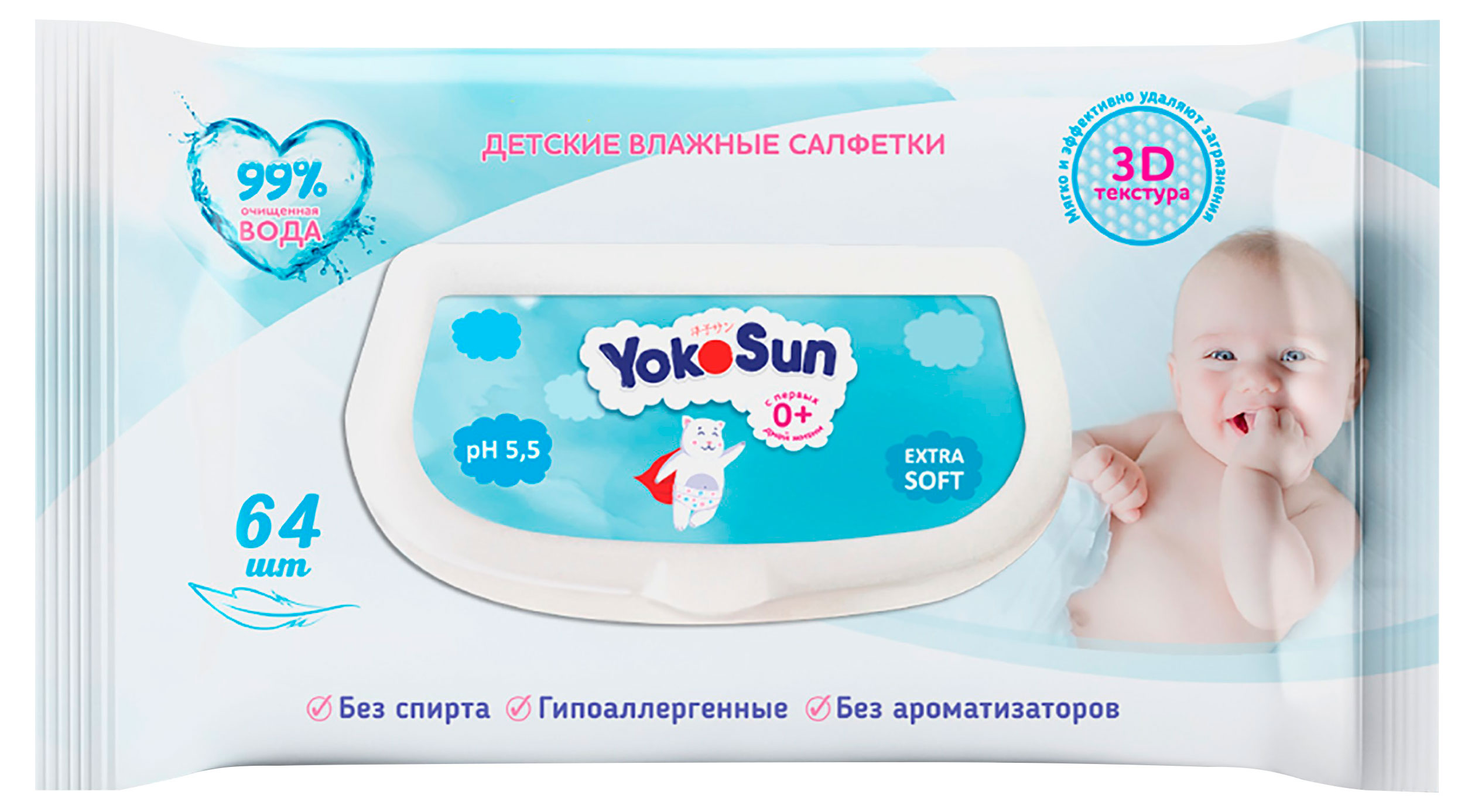 Изображение товара Влажные салфетки детские YokoSun, 64 шт