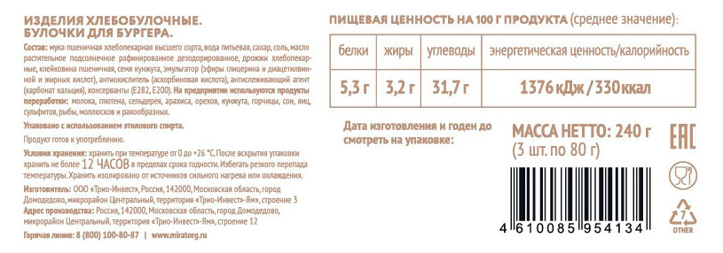 Превью изображения товара