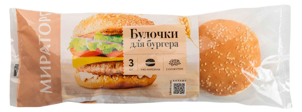 Изображение товара Булочки для бургера «Мираторг» 3 шт, 165 г