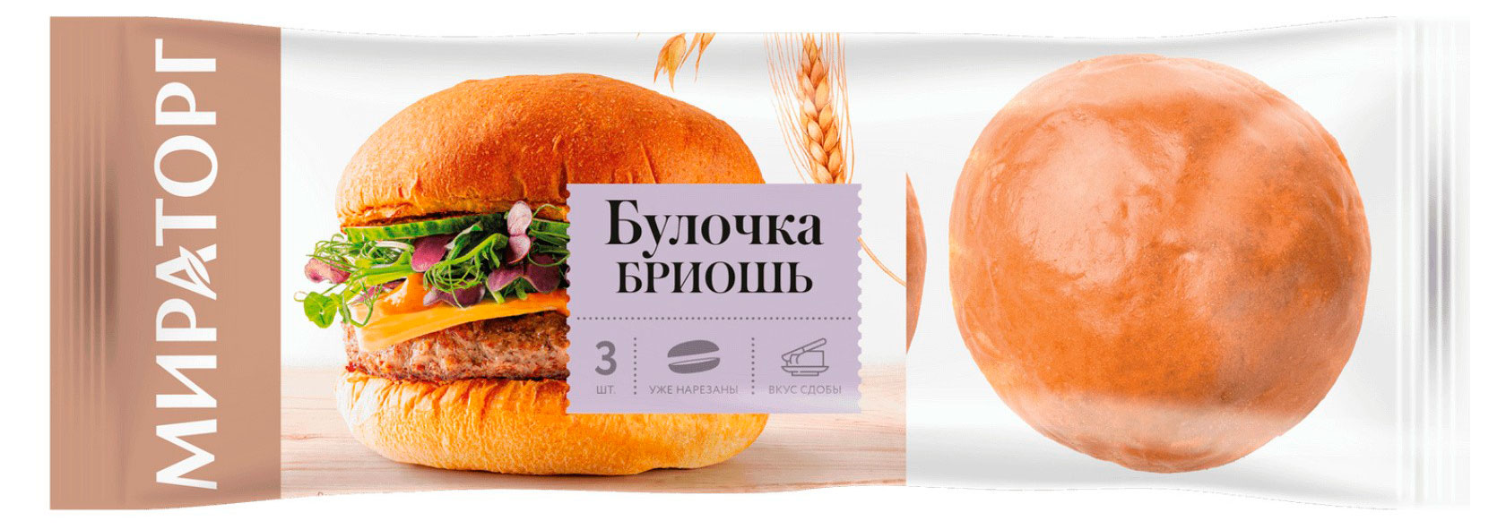 Изображение товара Булочка-бриошь «Мираторг» 3 шт, 210 г