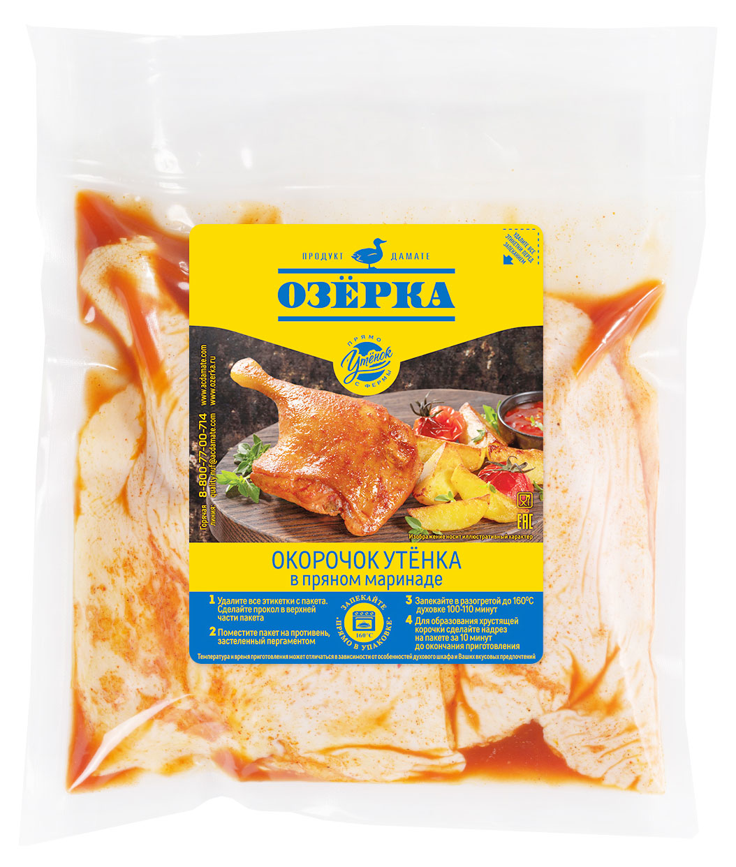 

Окорочок утенка Озерка в пряном маринаде охлажденный, ~ 600 г