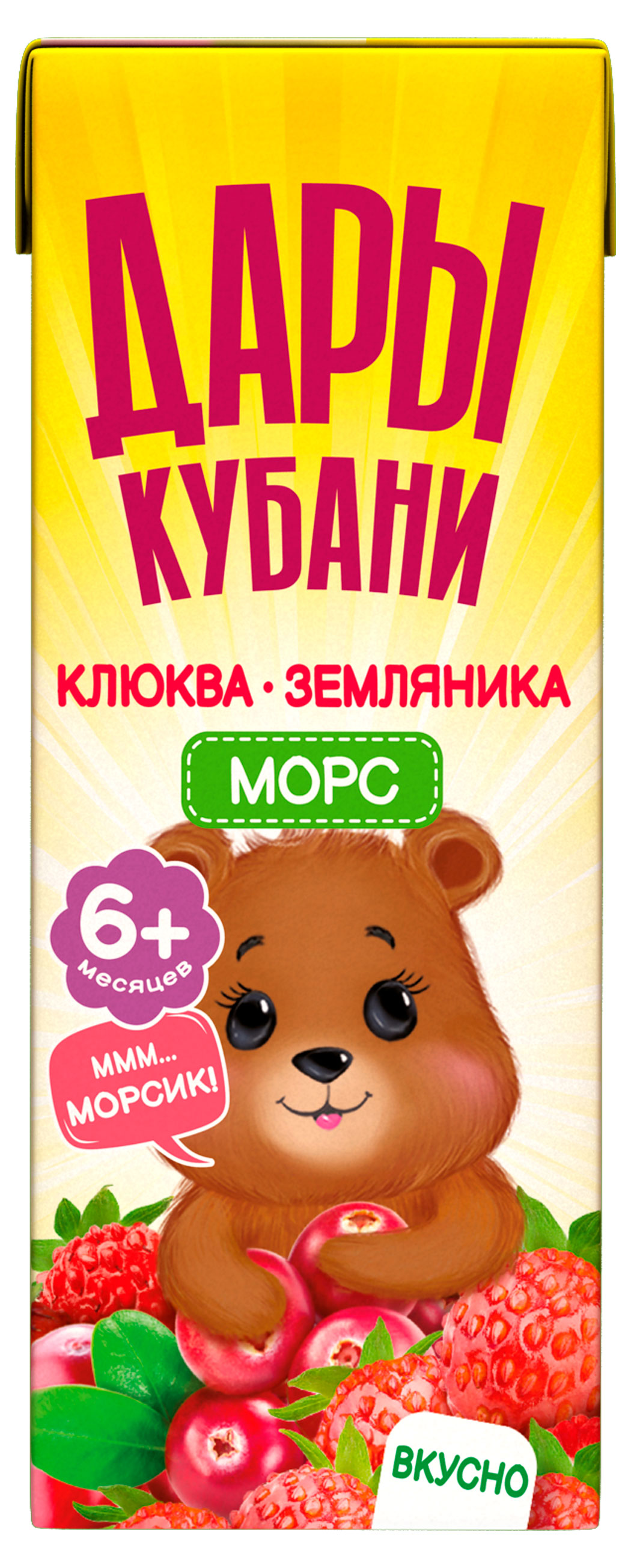 Изображение товара Морс Дары Кубани клюква земляника 200 мл - натуральный напиток