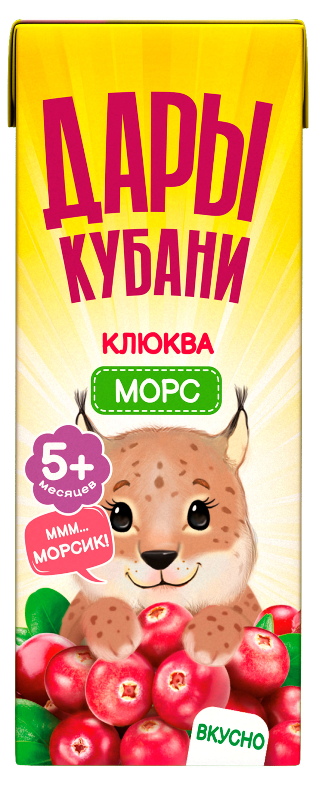Изображение товара Морс Дары Кубани клюква 200 мл - натуральный освежающий напиток для всей семьи