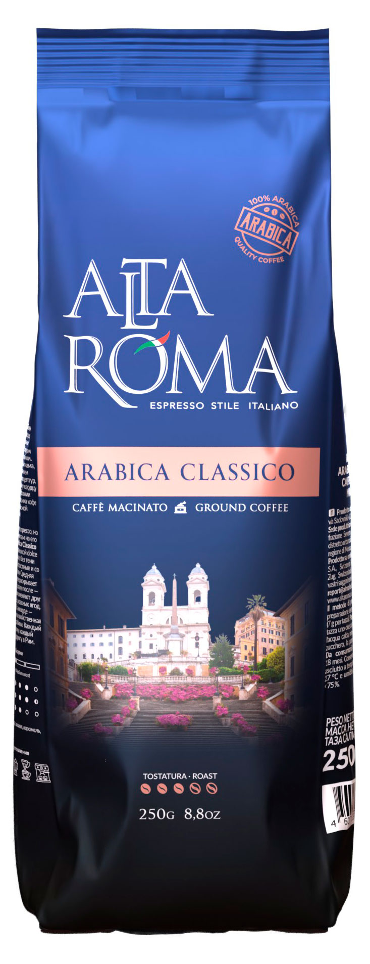 Изображение товара Кофе молотый Alta Roma Arabica Classic 250 г - насыщенный вкус и аромат