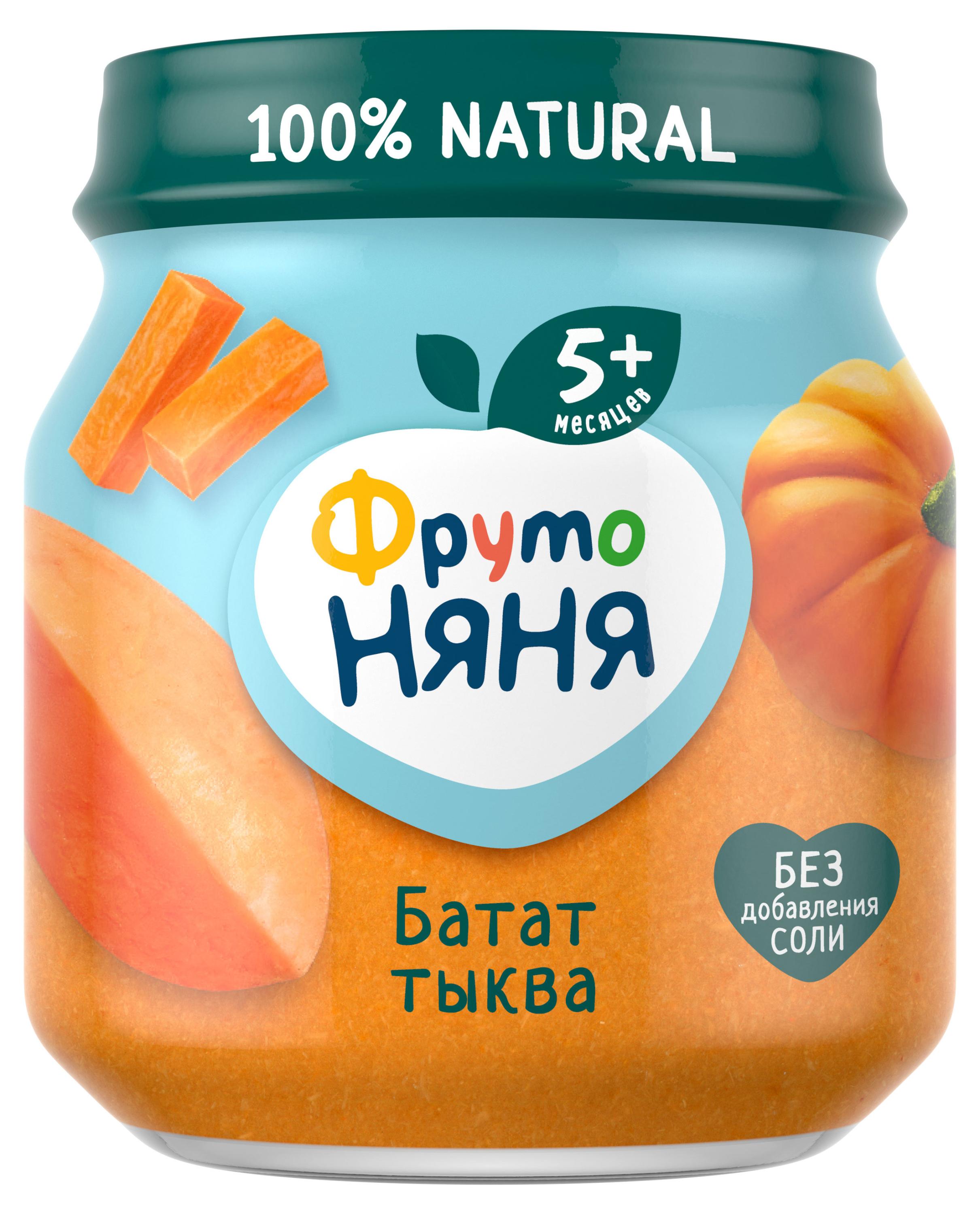 Изображение товара Пюре ФрутоНяня Батат тыква с 5 месяцев, 110 г натуральное овощное питание для малышей