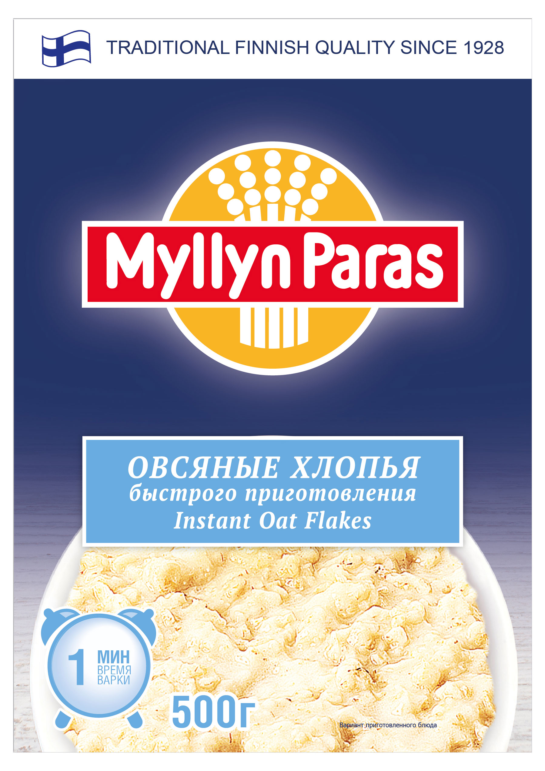 Изображение товара Хлопья овсяные Myllyn Paras быстрого приготовления, 500 г