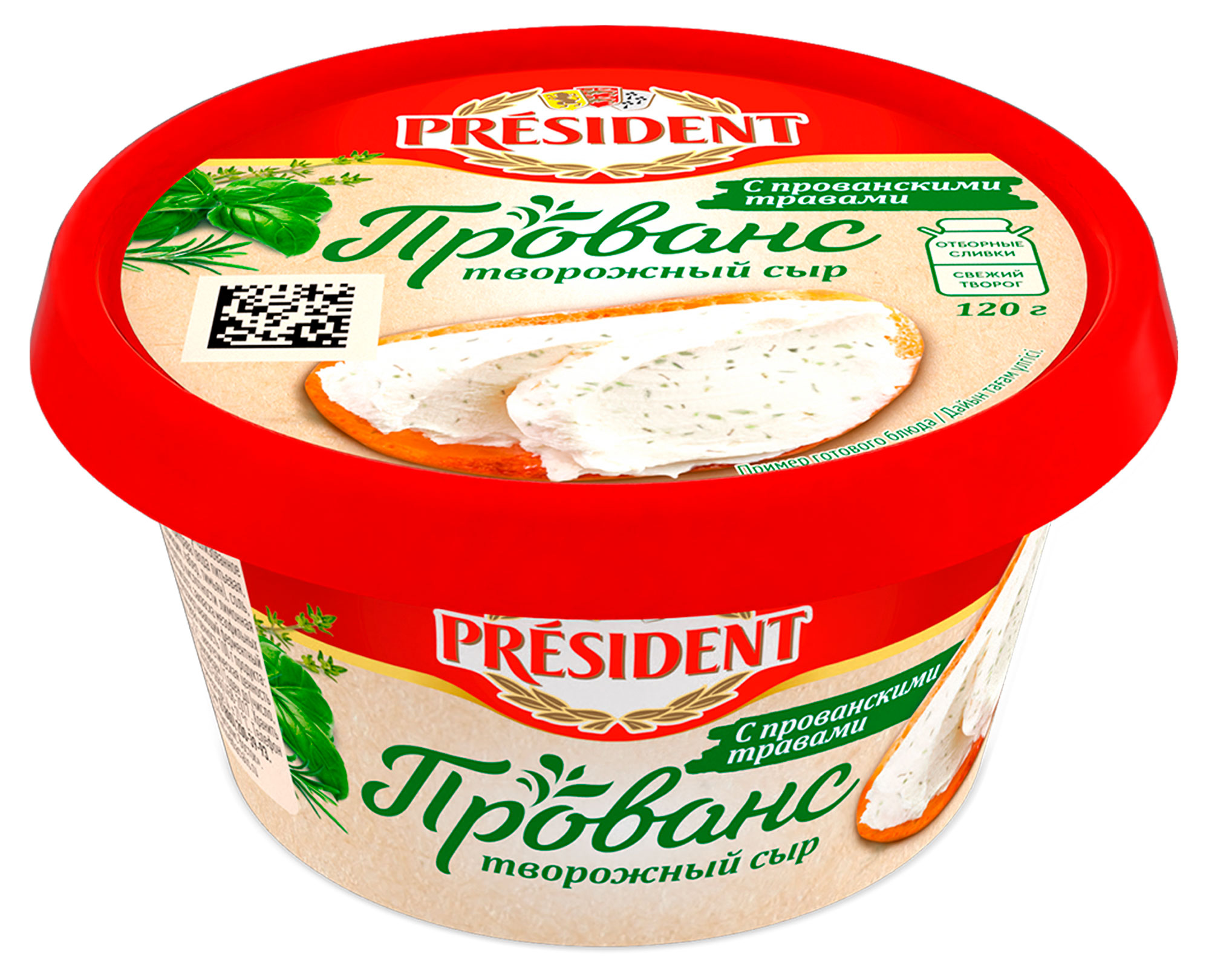 Изображение товара Сыр творожный President Прованс с прованскими травами 60% БЗМЖ, 120 г
