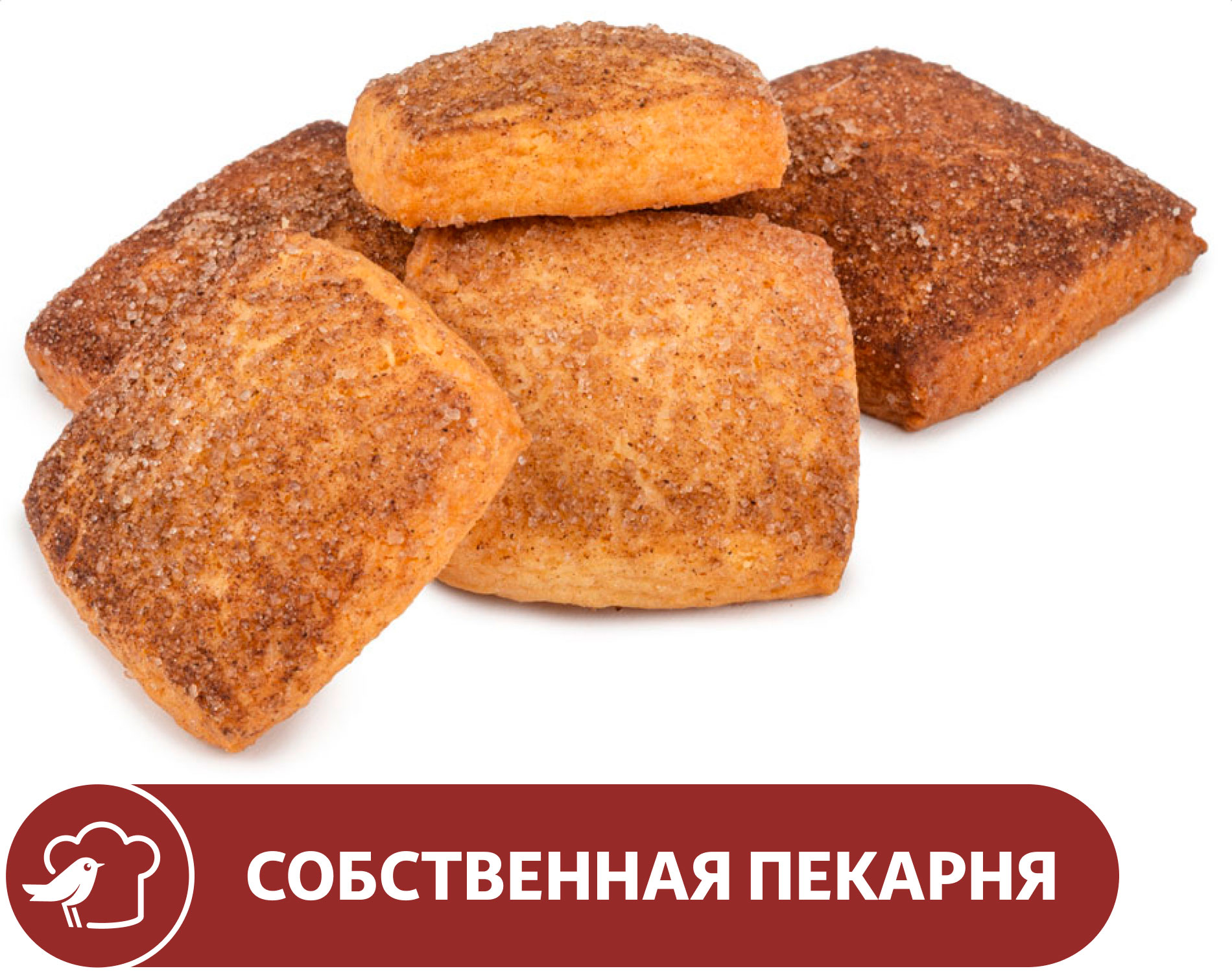 Изображение товара Печенье АШАН Домашнее песочное с корицей, вес