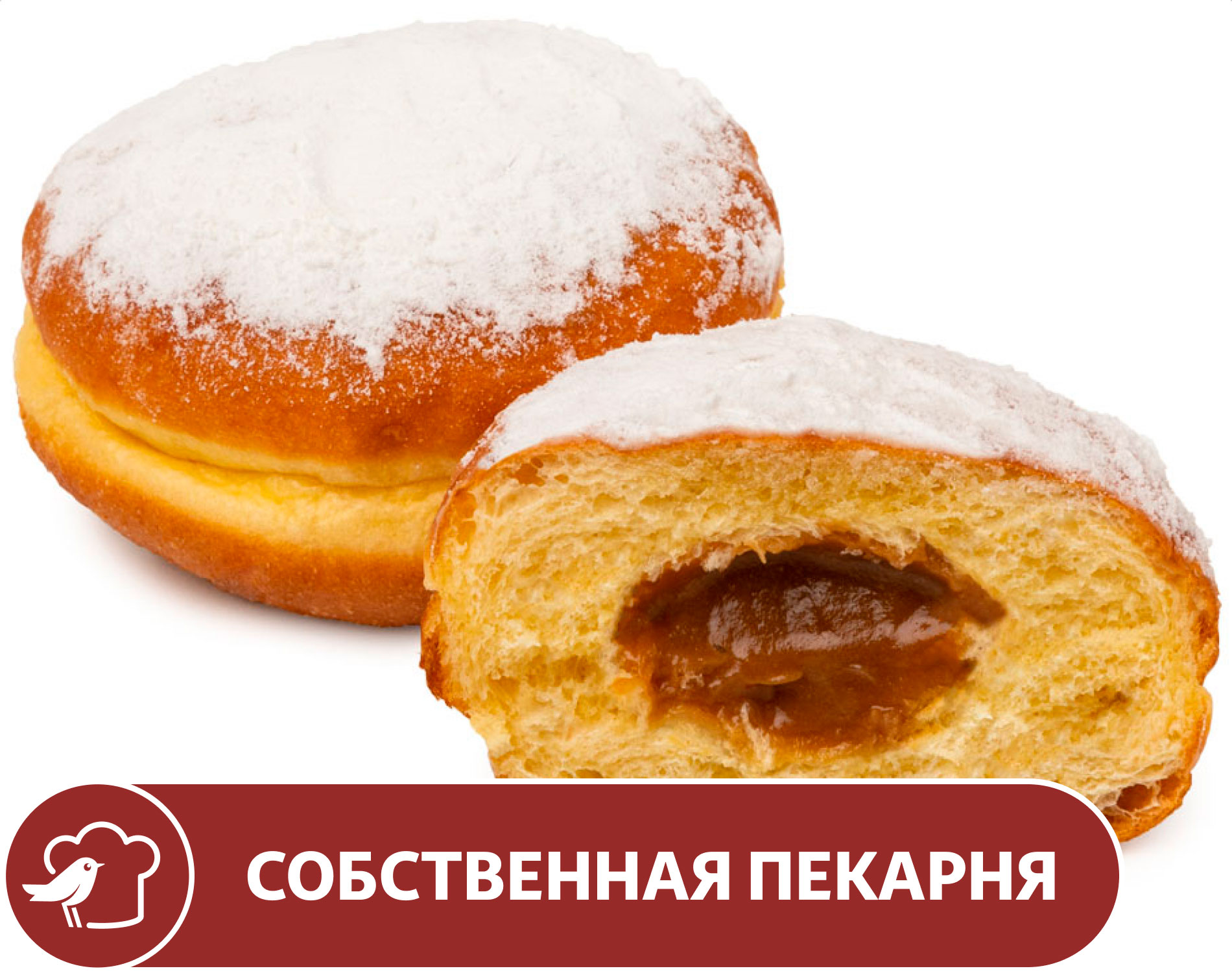 

Пончик АШАН с вареной сгущенкой, 4x70 г