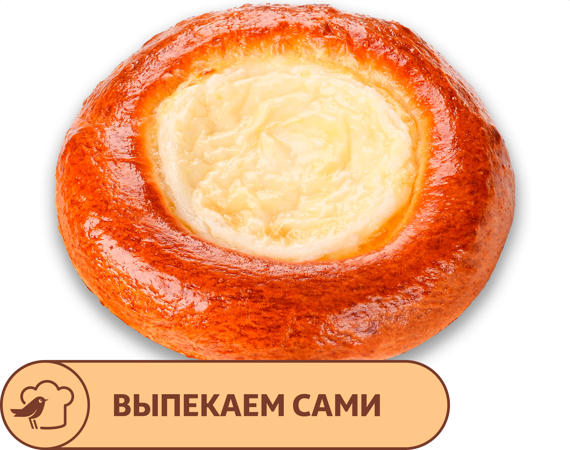 

Ватрушка АШАН с творожной начинкой, 100 г