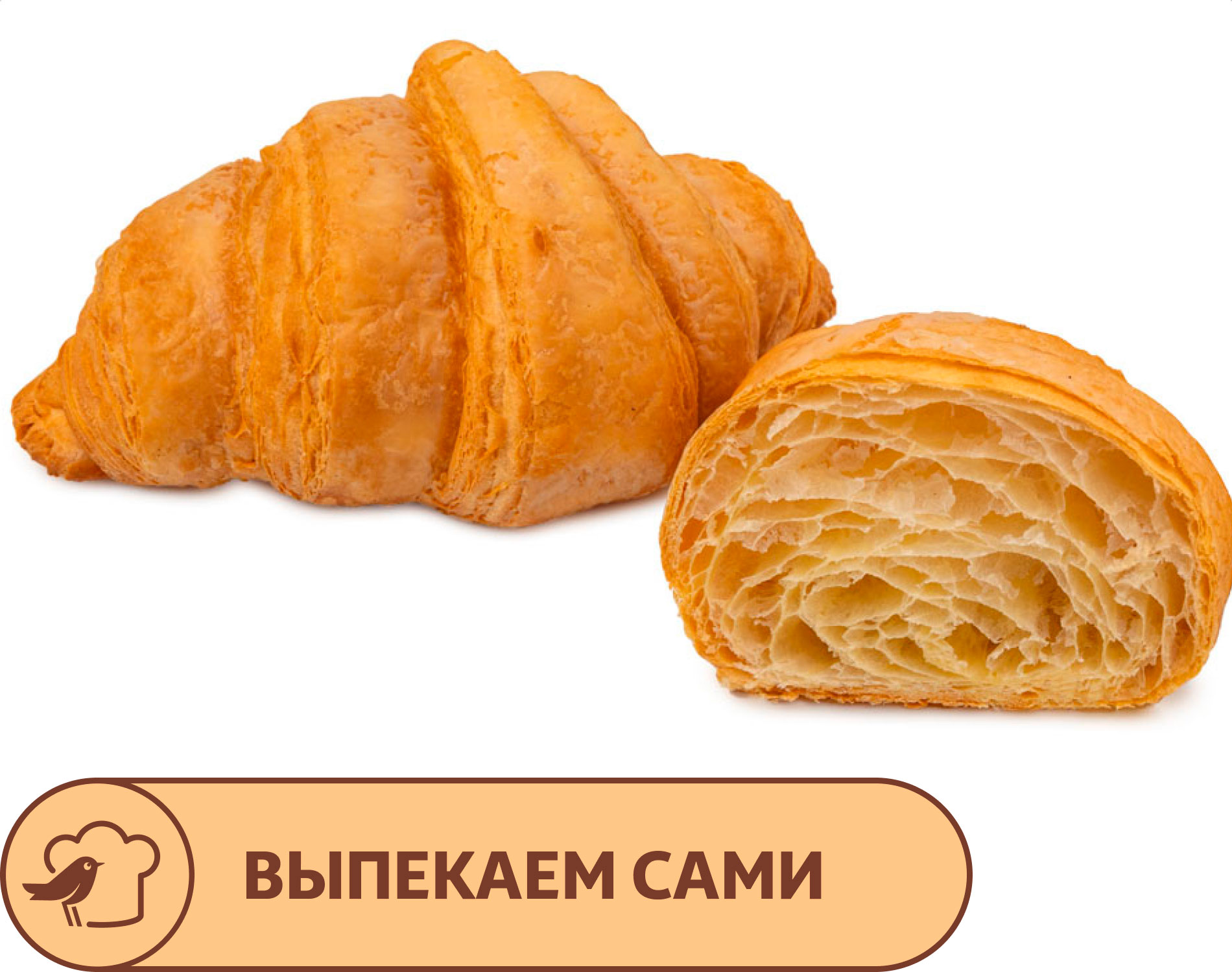 

Круассан АШАН классический, 55 г