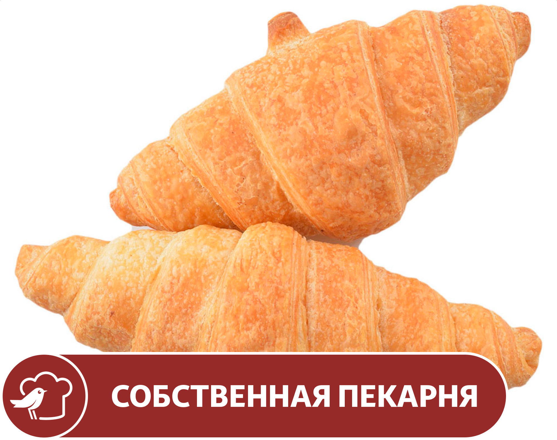 Изображение товара Круассан АШАН на сливочном масле, 2х60 г