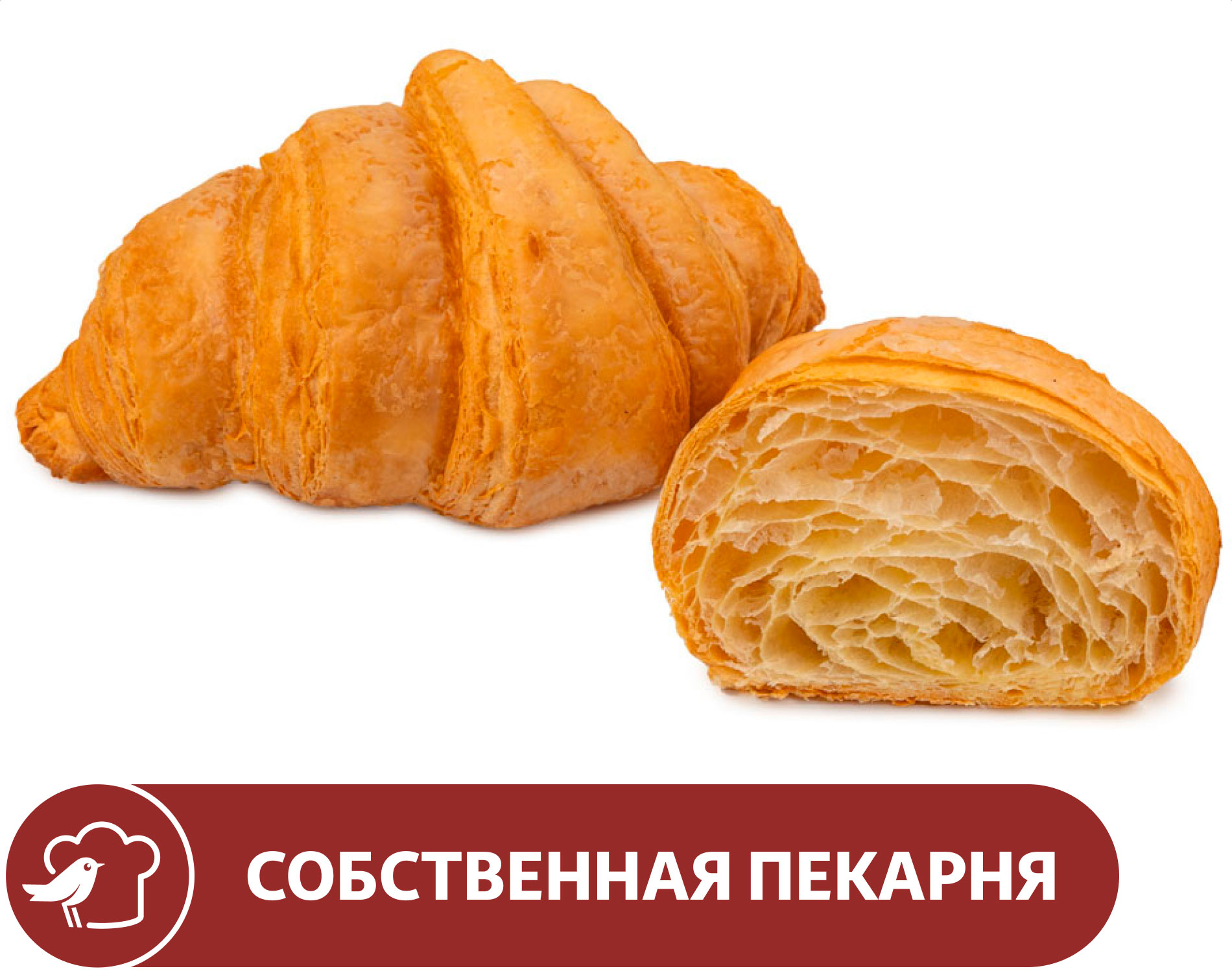 Изображение товара Круассан АШАН классический, 45 г