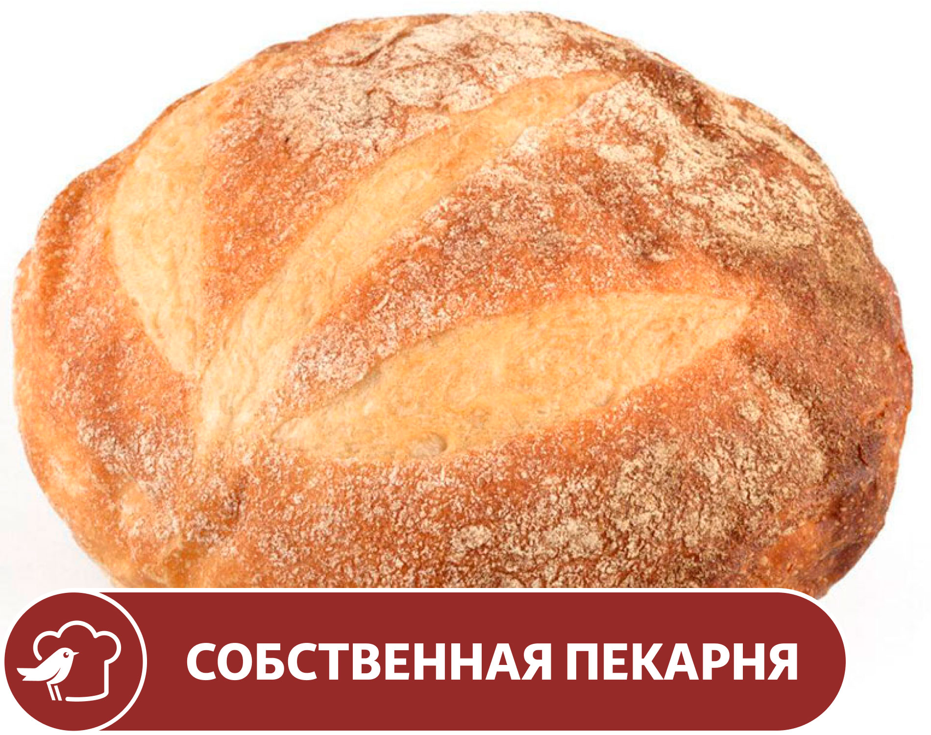 Изображение товара Хлеб АШАН пшеничный Булка Французская, 500 г