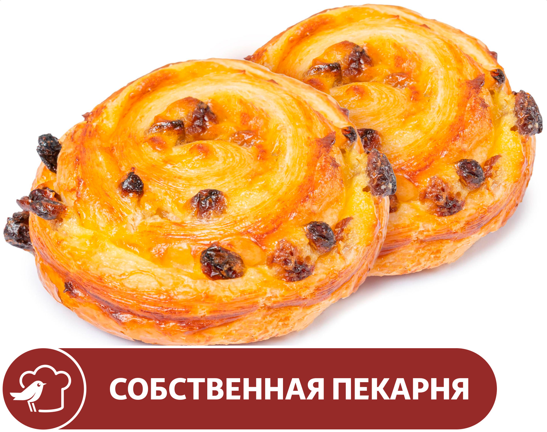 Изображение товара Улитка АШАН на сливочном масле с изюмом, 50 г х 2 шт