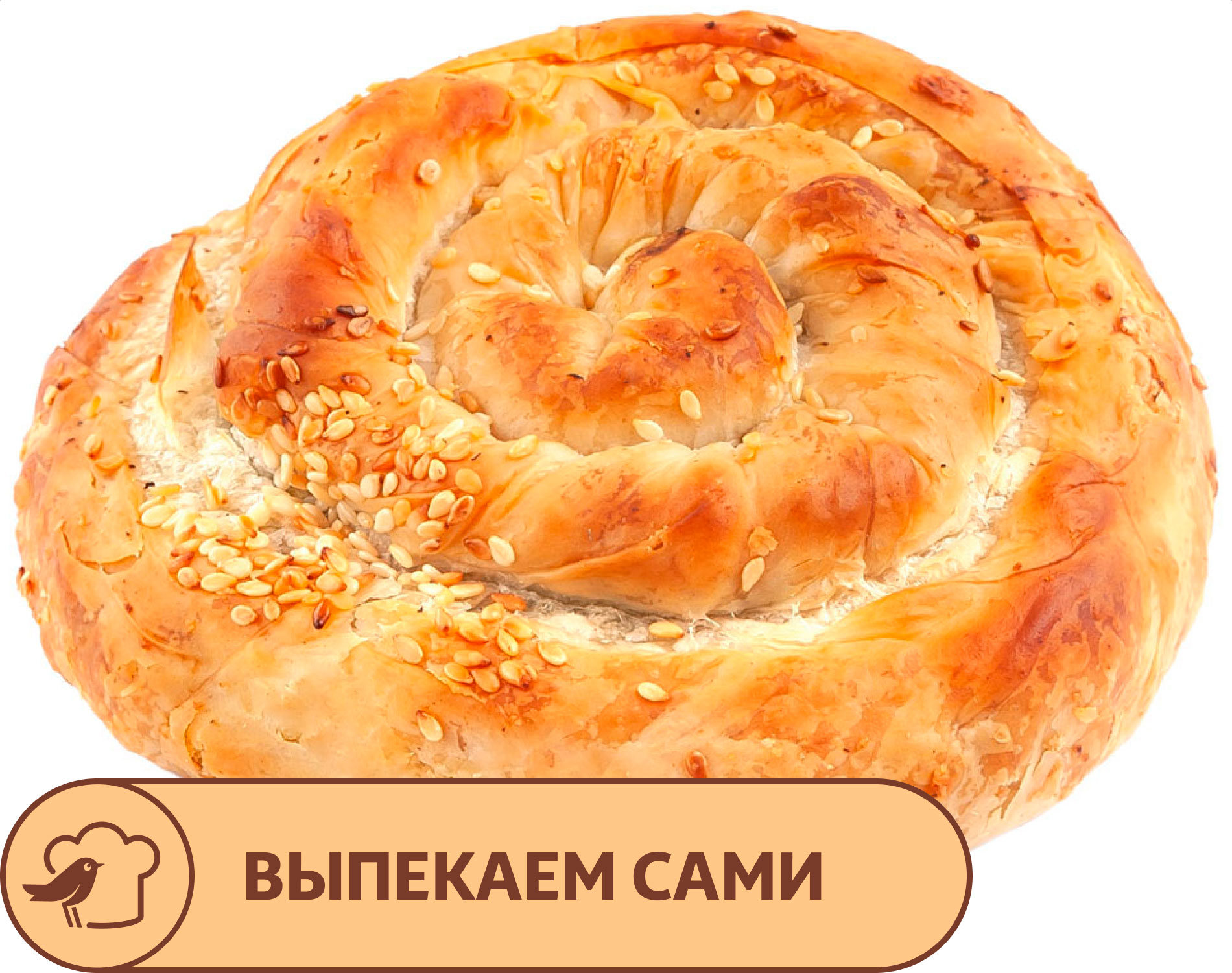 Изображение товара Улитка АШАН со шпинатом и сыром, 160 г