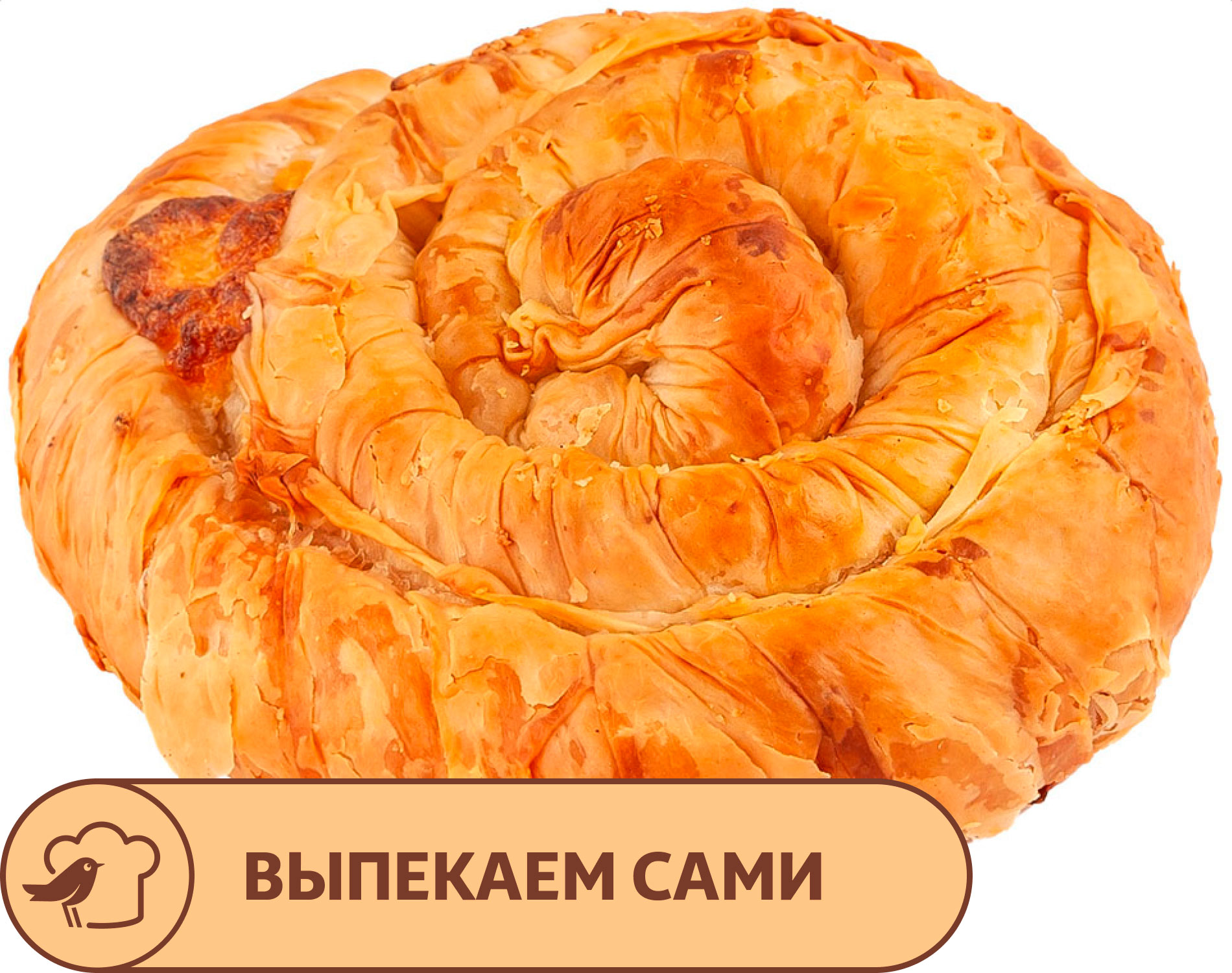 Изображение товара Улитка АШАН с сыром, 160 г
