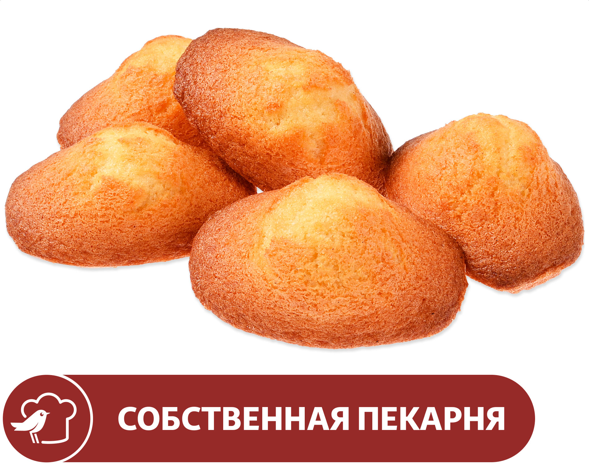 

Мадлен АШАН на сливочном масле, вес