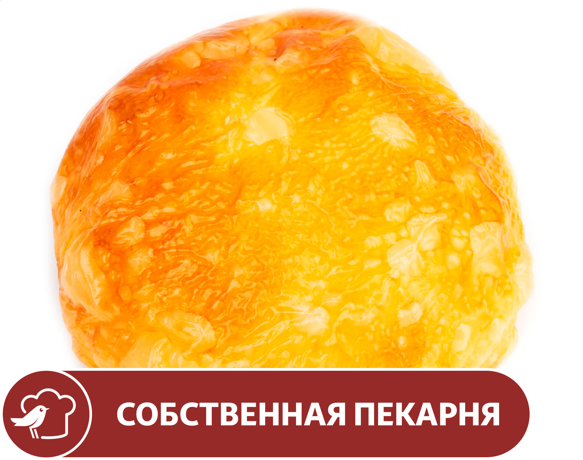 Изображение товара Булочка АШАН Кайзерка с сыром, 60 г