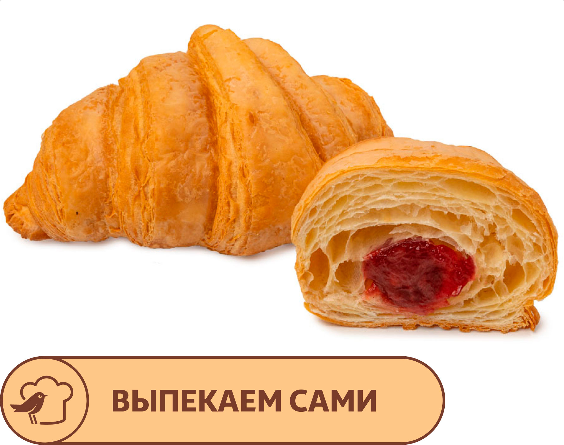 

Круассан АШАН с клубникой, 70 г